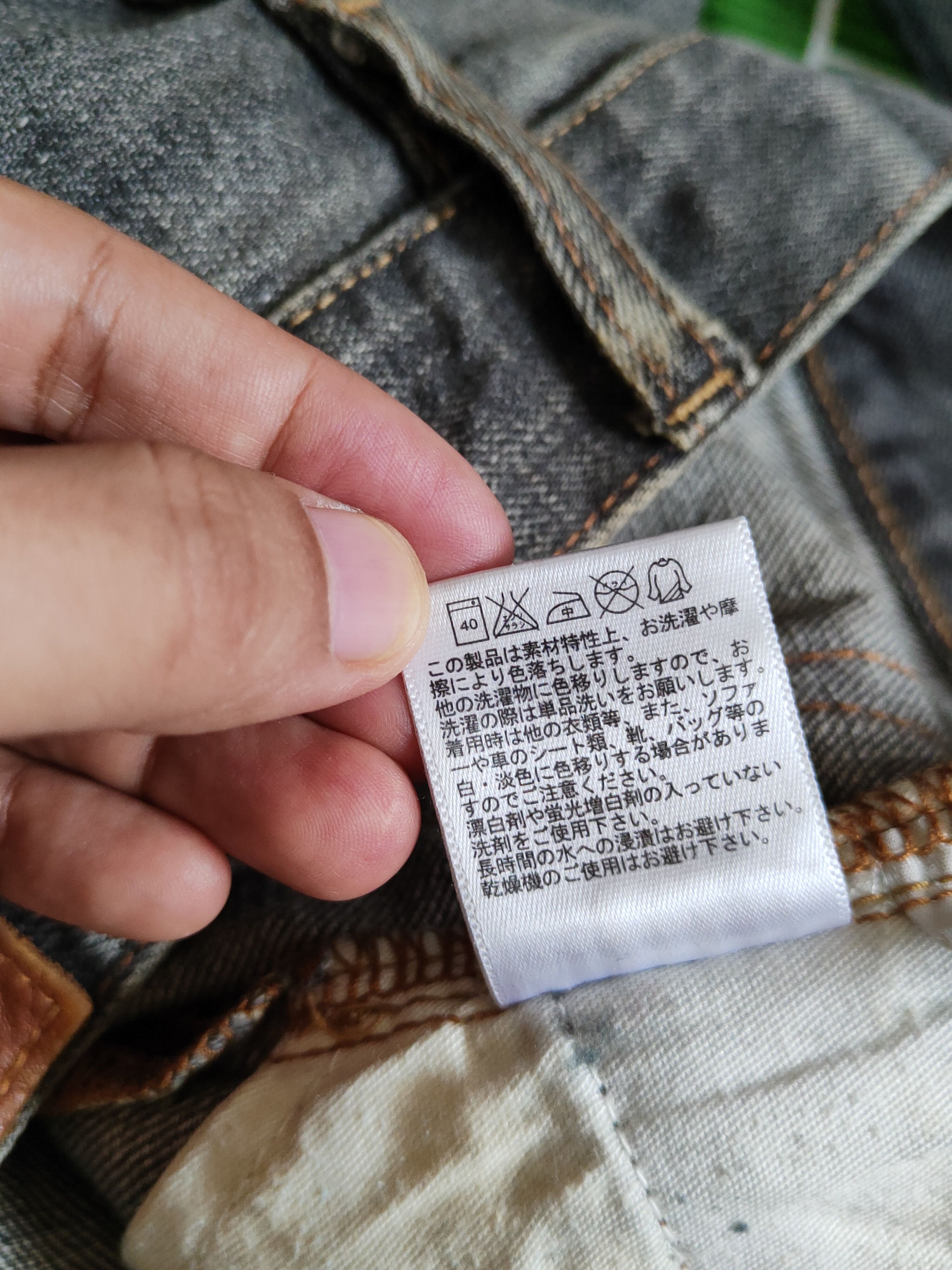 Japanese Brand DL Uniqlo Black Faded Distressed Ripped Jeans #S1627 Size US 31 - 15 Thumbnail