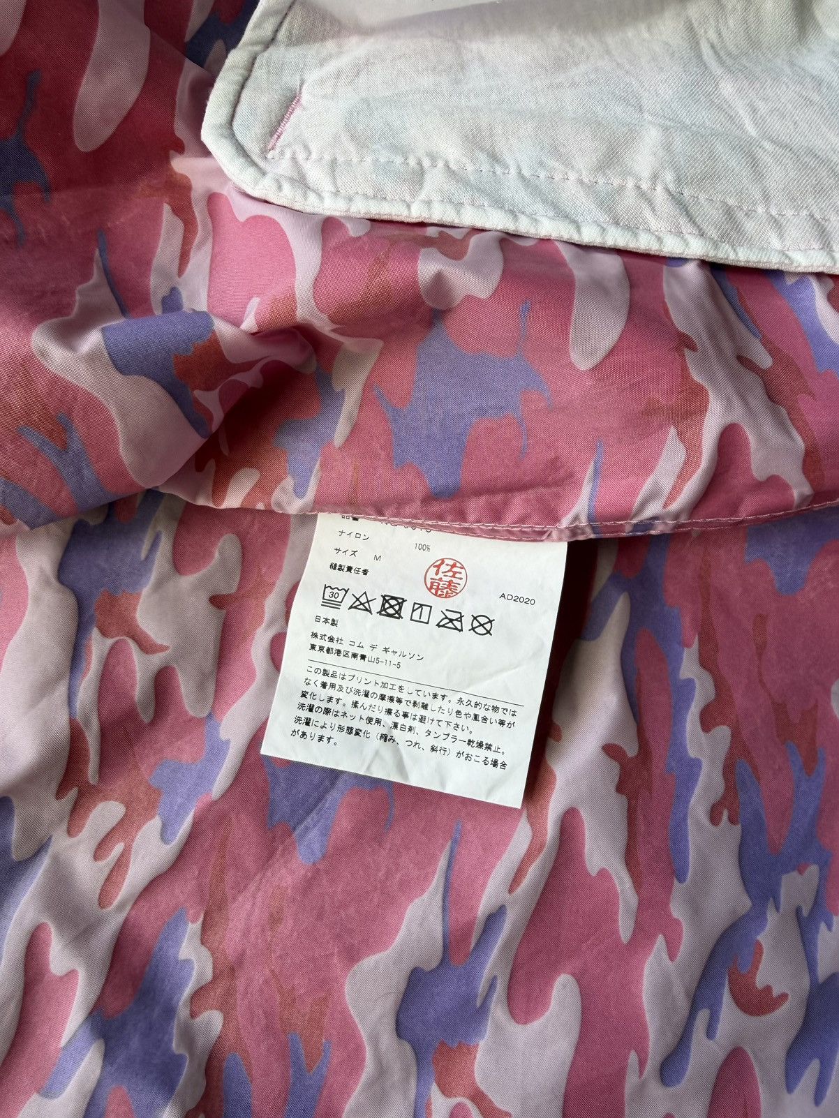 Comme des Garcons Girl Comme Des Garcons Girl AD2020 Camoflauge Windbreaker Size M / US 6-8 / IT 42-44 - 4 Thumbnail