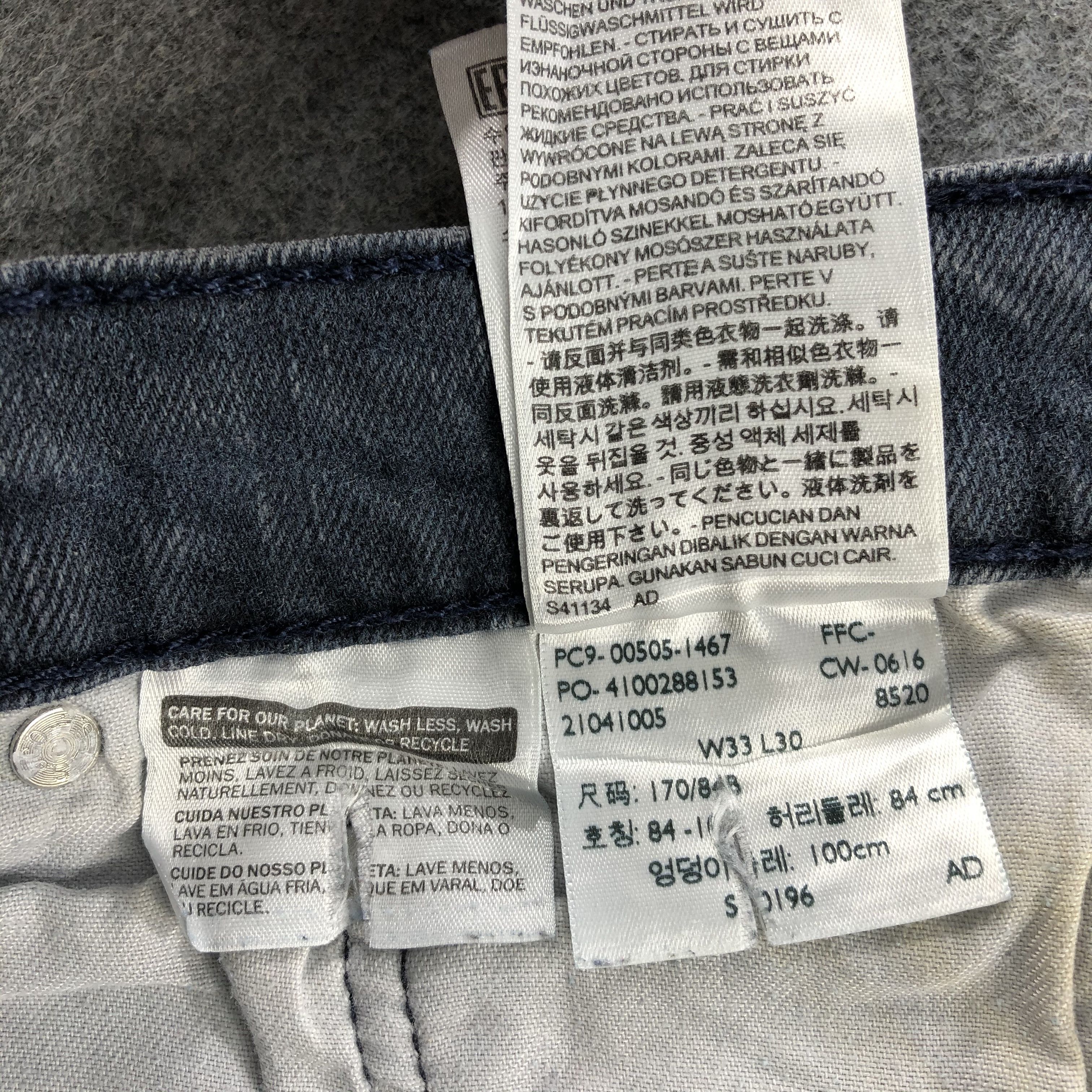 Levi's Vintage Levis 505 Earth Tone Jeans-J1503 Size US 32 / EU 48 - 13 Thumbnail