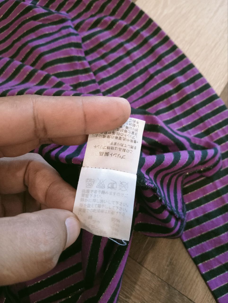 Tsumori Chisato ISSEY MIYAKE TSUMORI CHISATO VINTAGE STRIPED TSHIRT Size US M / EU 48-50 / 2 - 6 Thumbnail