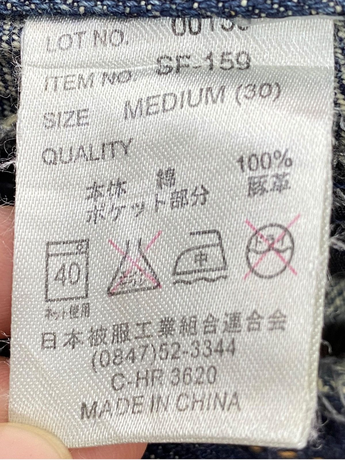 Japanese Brand Japanese Brand Splated Paint Style Bootcut Jeans Size US 29 - 12 Thumbnail