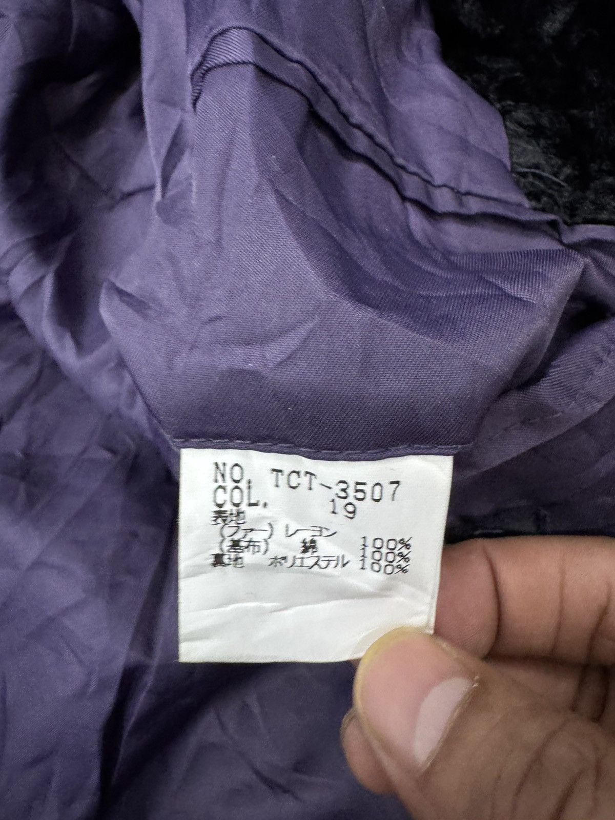 Tornado Mart Tornado Mart Long Jacket Size L / US 10 / IT 46 - 10 Thumbnail