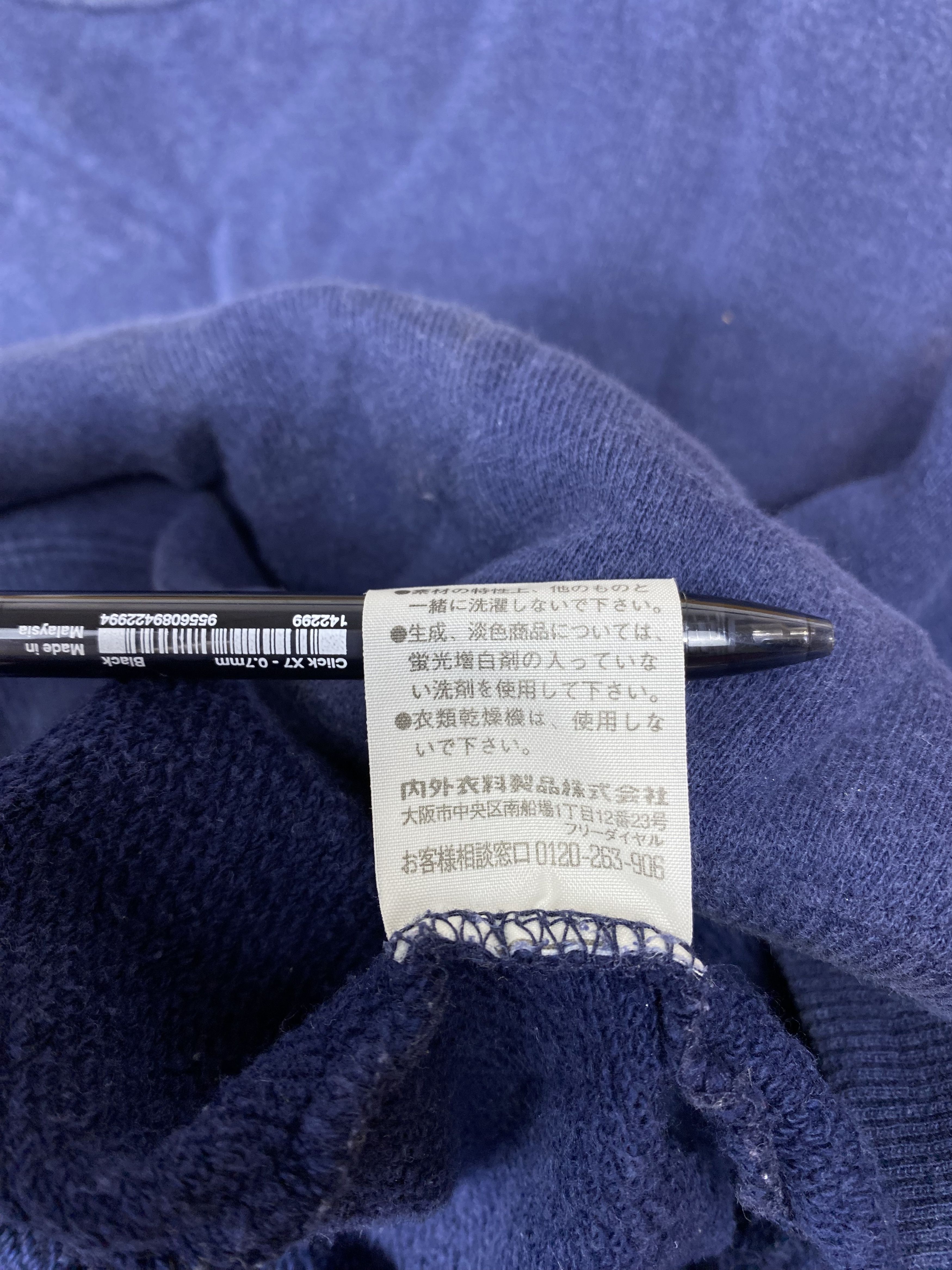 Gianni Valentino Vintage Gianni Valentino Sweatshirts DJ0880 Size US L / EU 52-54 / 3 - 7 Thumbnail