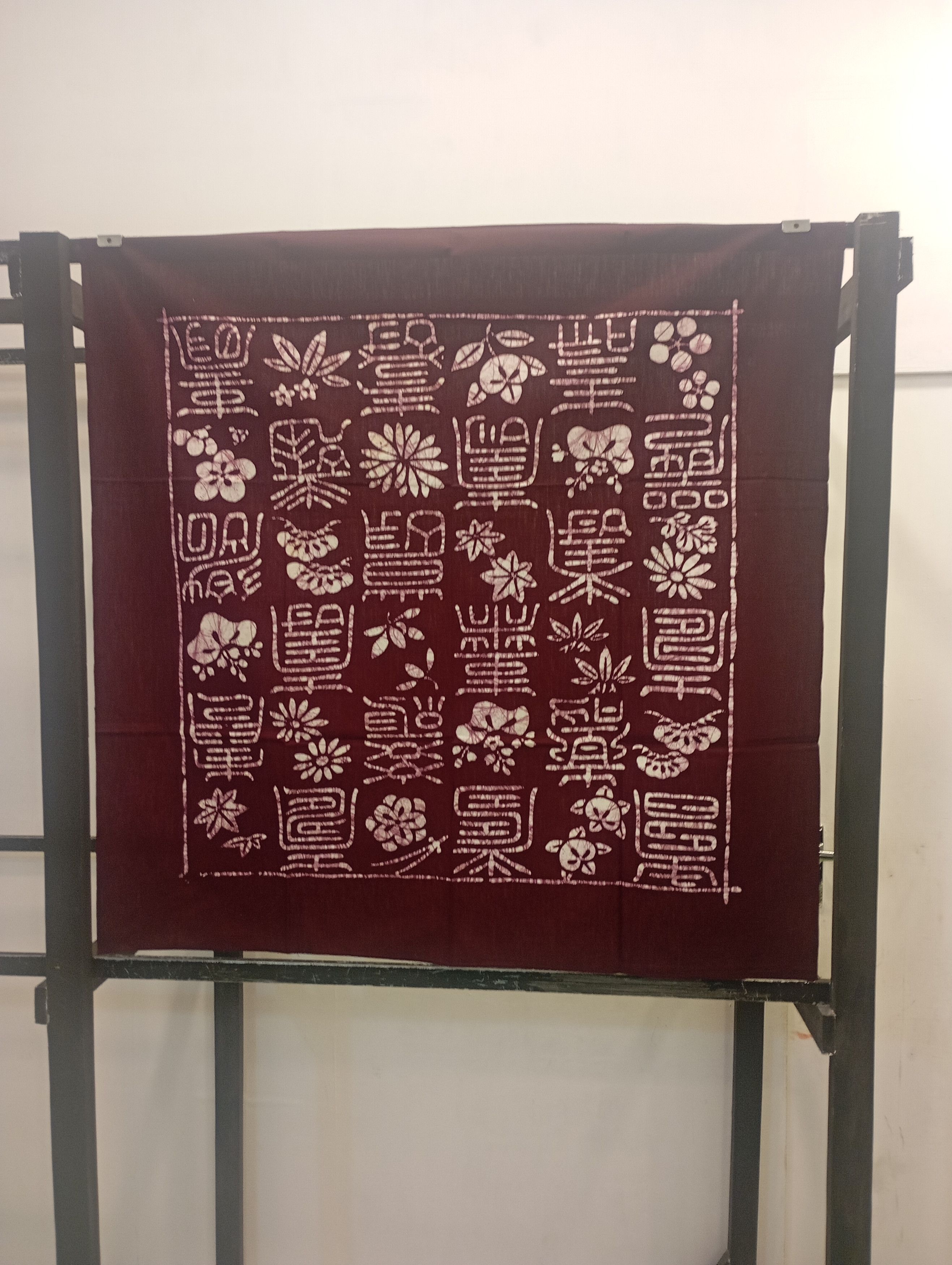 Japanese Brand Japanese Furoshiki Cotton Kanji Art Size ONE SIZE - 1 Thumbnail