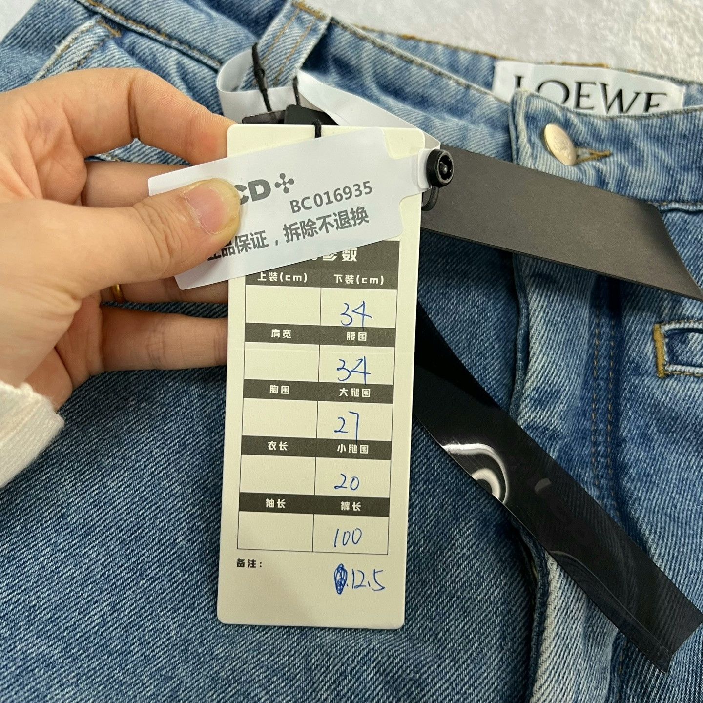 Loewe LOEWE Cuffed Fisherman Denim Pants Size US 34 / EU 50 - 5 Thumbnail