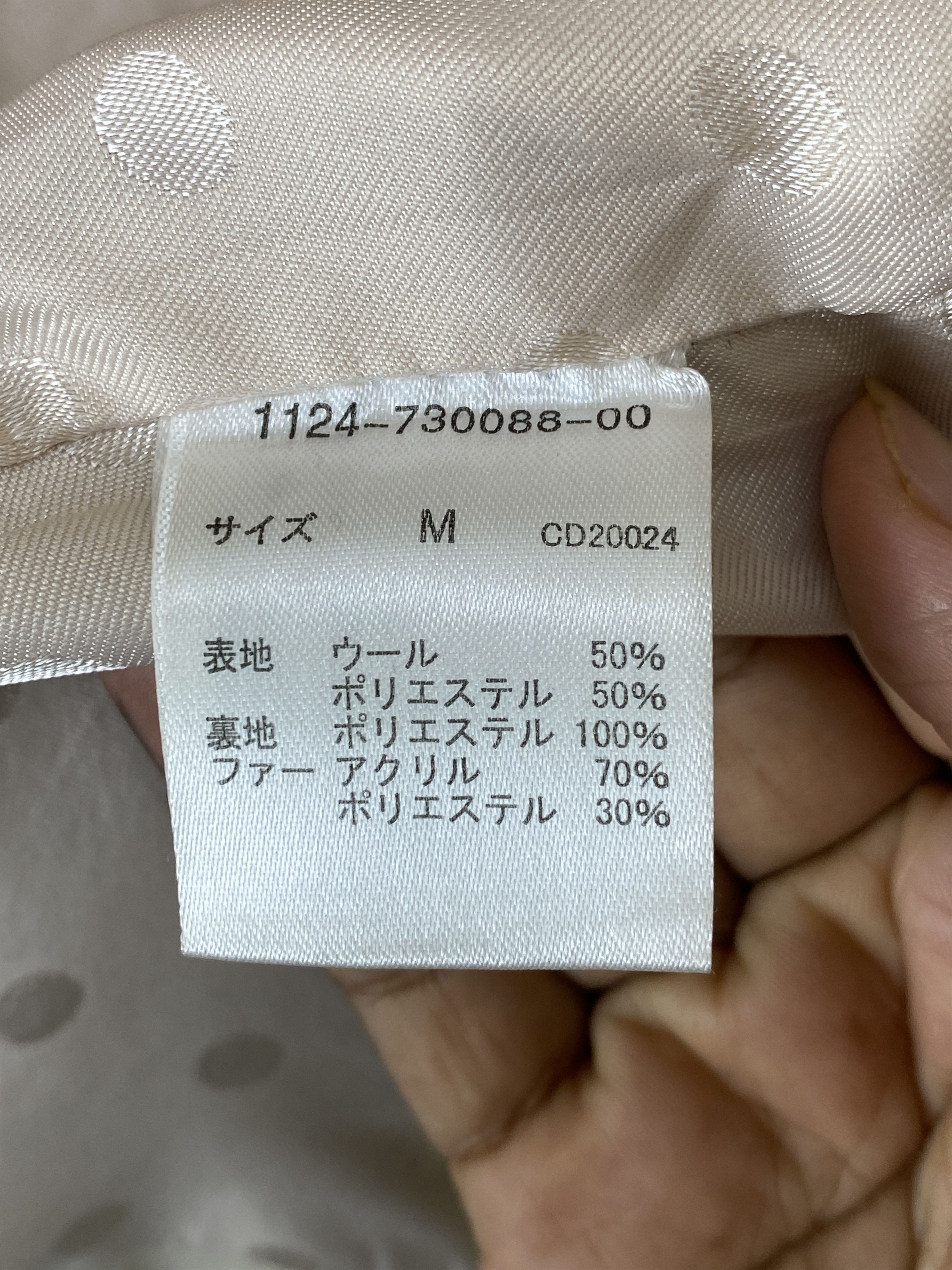 If Six Was Nine × Japanese Brand × Vintage Vintage Japanese Brand Double Breasted Sherpa Jacket Size US M / EU 48-50 / 2 - 7 Thumbnail