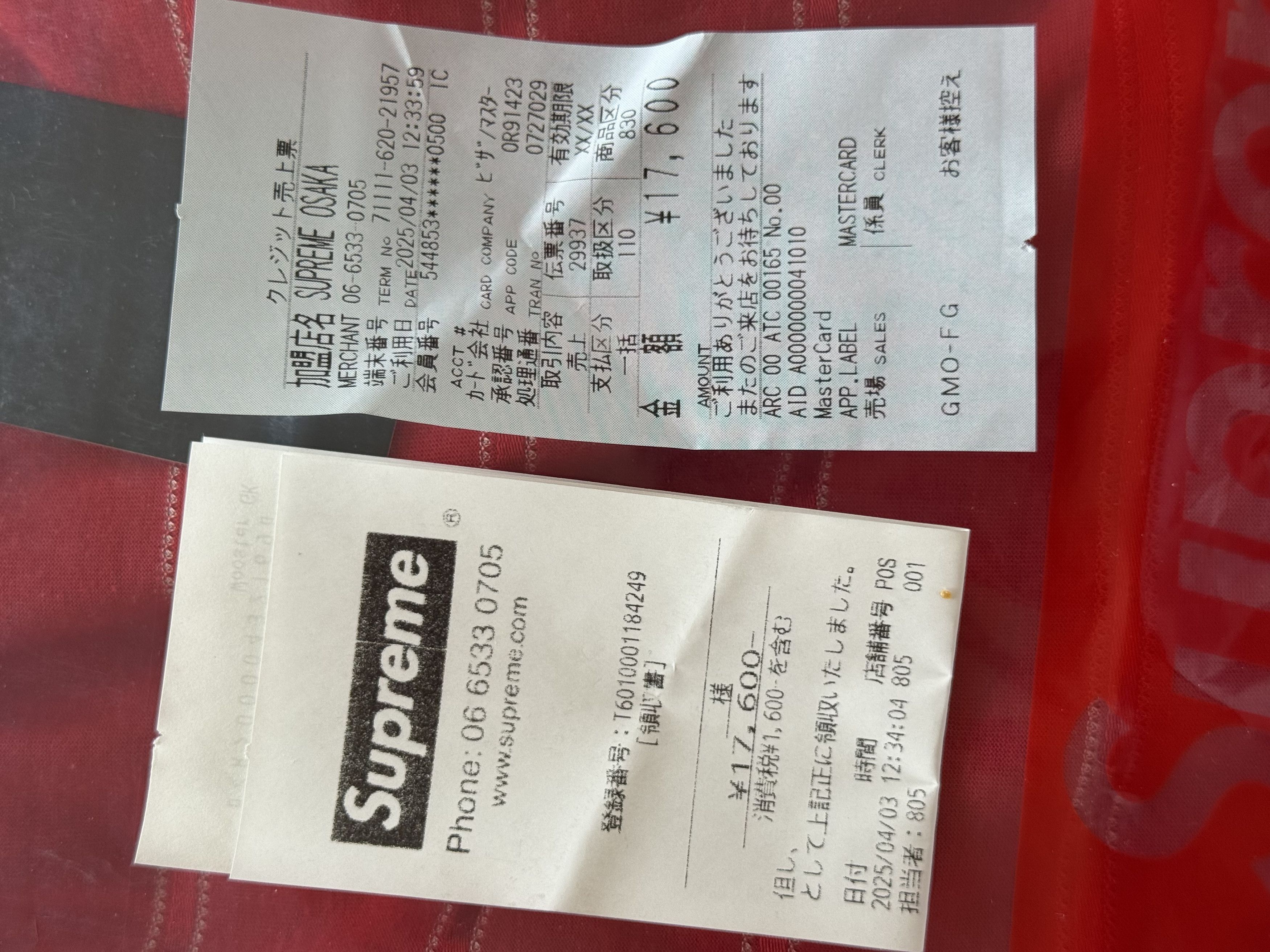 Supreme Supreme x Umbro Jersey - 2025 - Red Size US L / EU 52-54 / 3 - 7 Thumbnail