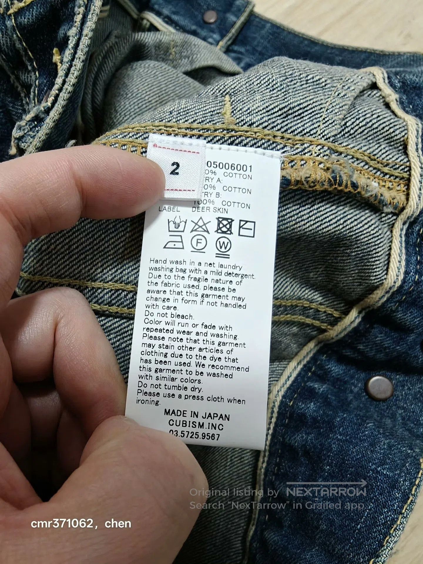 Visvim visvim 19 ICT SS 101 JKT DMGD. Size US M / EU 48-50 / 2 - 7 Thumbnail
