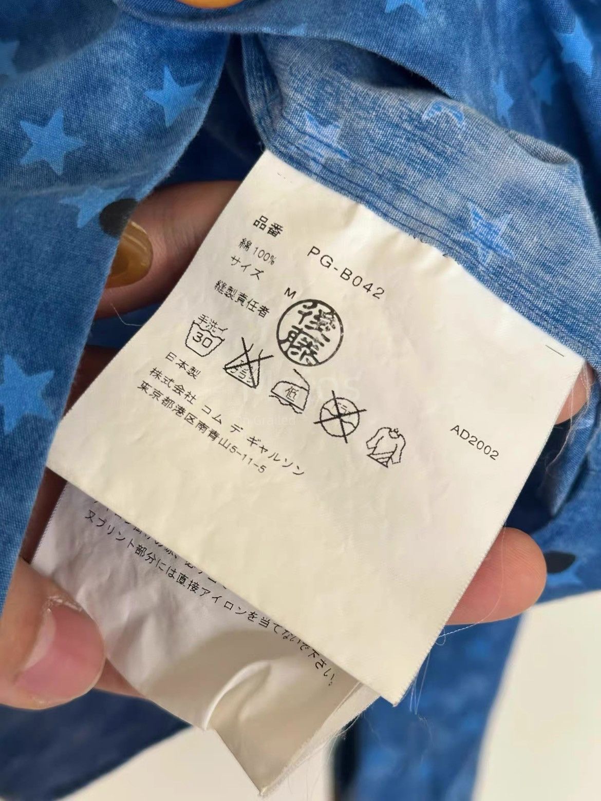 Comme des Garcons Homme Plus Comme Des Garcons Homme Plus 02SS Star Pattern Shirt-2508 Size US M / EU 48-50 / 2 - 6 Thumbnail