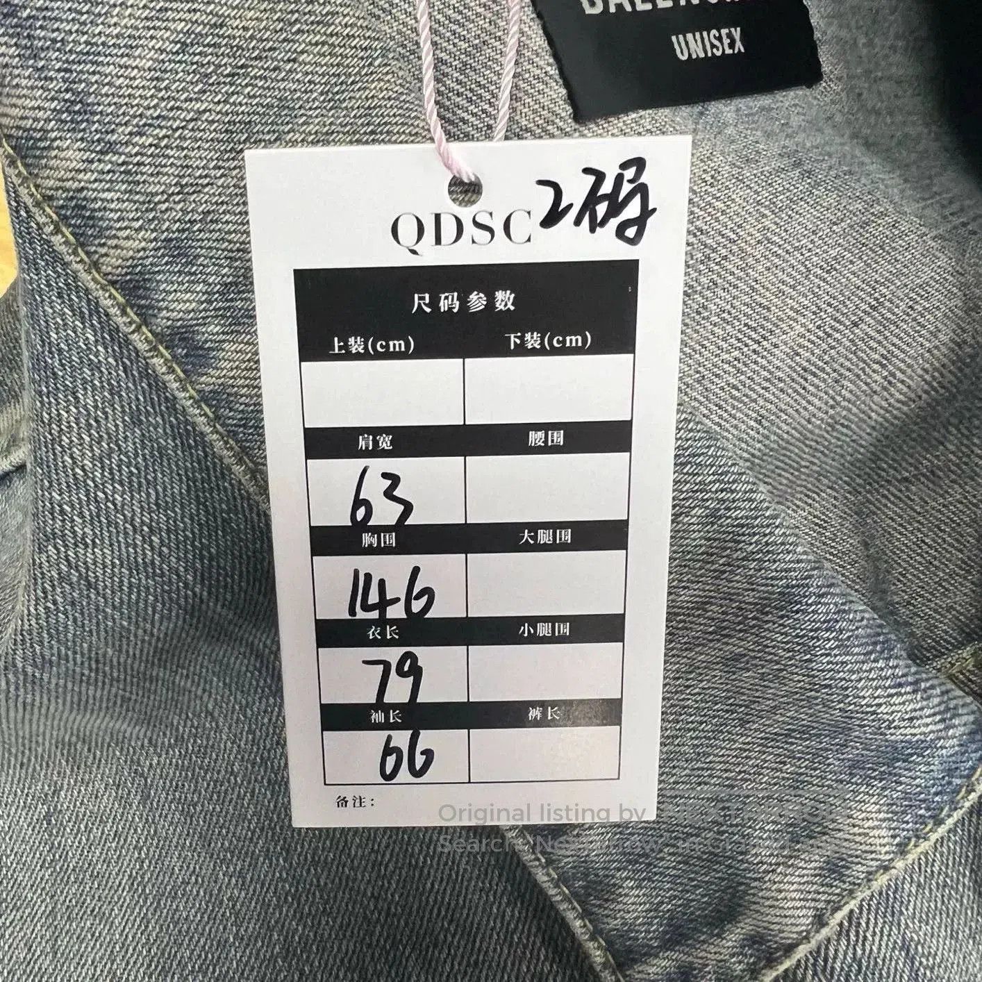 Balenciaga Balenciaga Blue Denim Jacket. Size US M / EU 48-50 / 2 - 6 Thumbnail