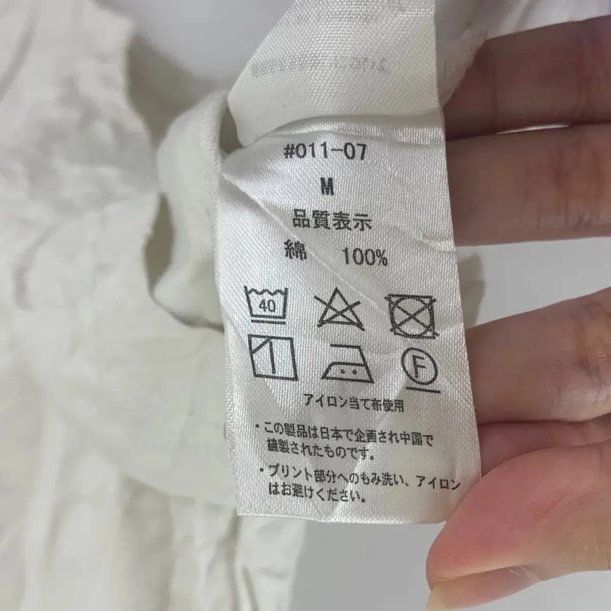 Japanese Brand Vintage I’Z FRONTIER JAPAN Design Studio Technique Tee Size US M / EU 48-50 / 2 - 6 Thumbnail