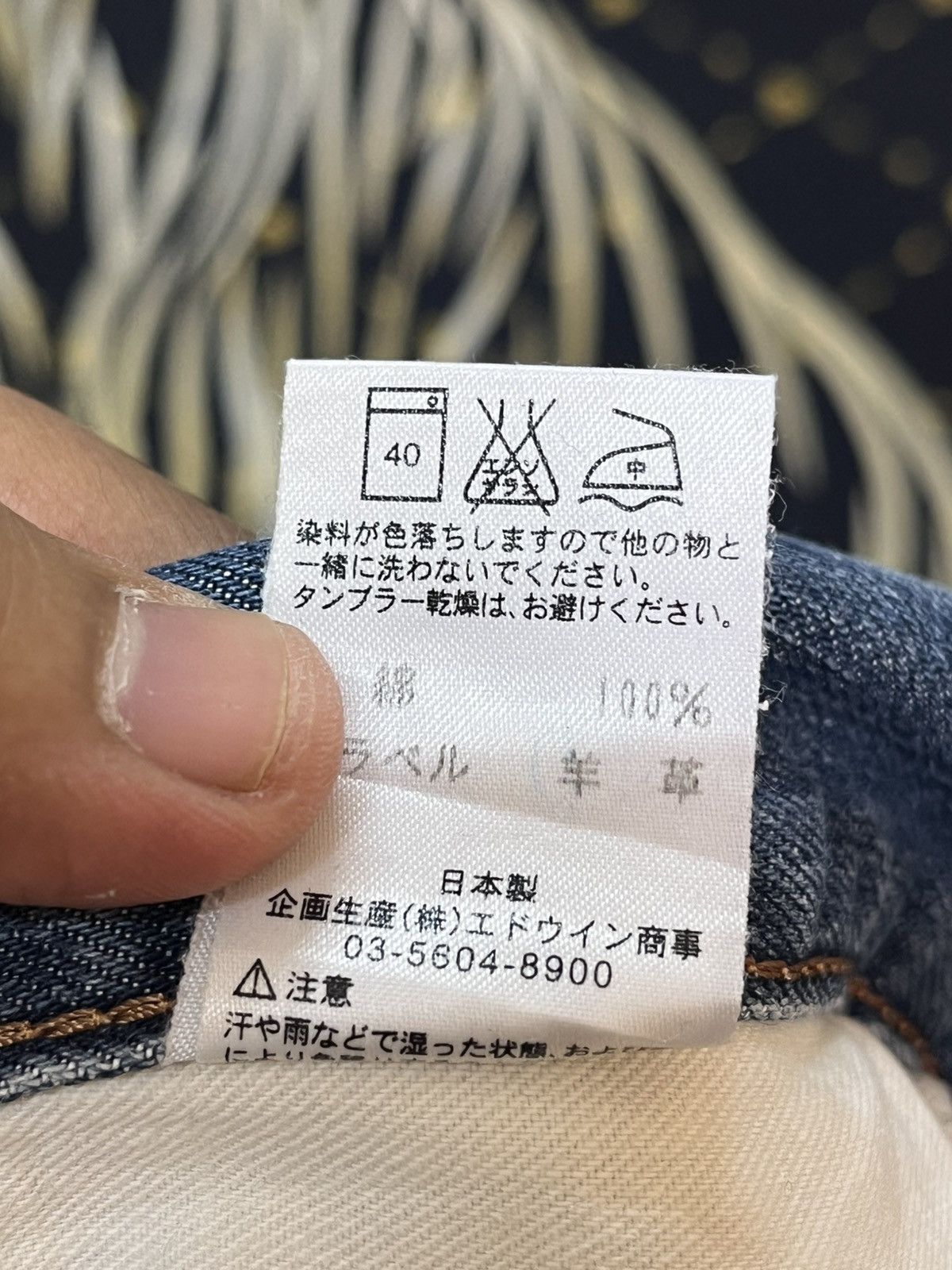Beauty Beast × Edwin Vintage Edwin 505 Selvedge Skinny Denim Size US 30 / EU 46 - 13 Thumbnail