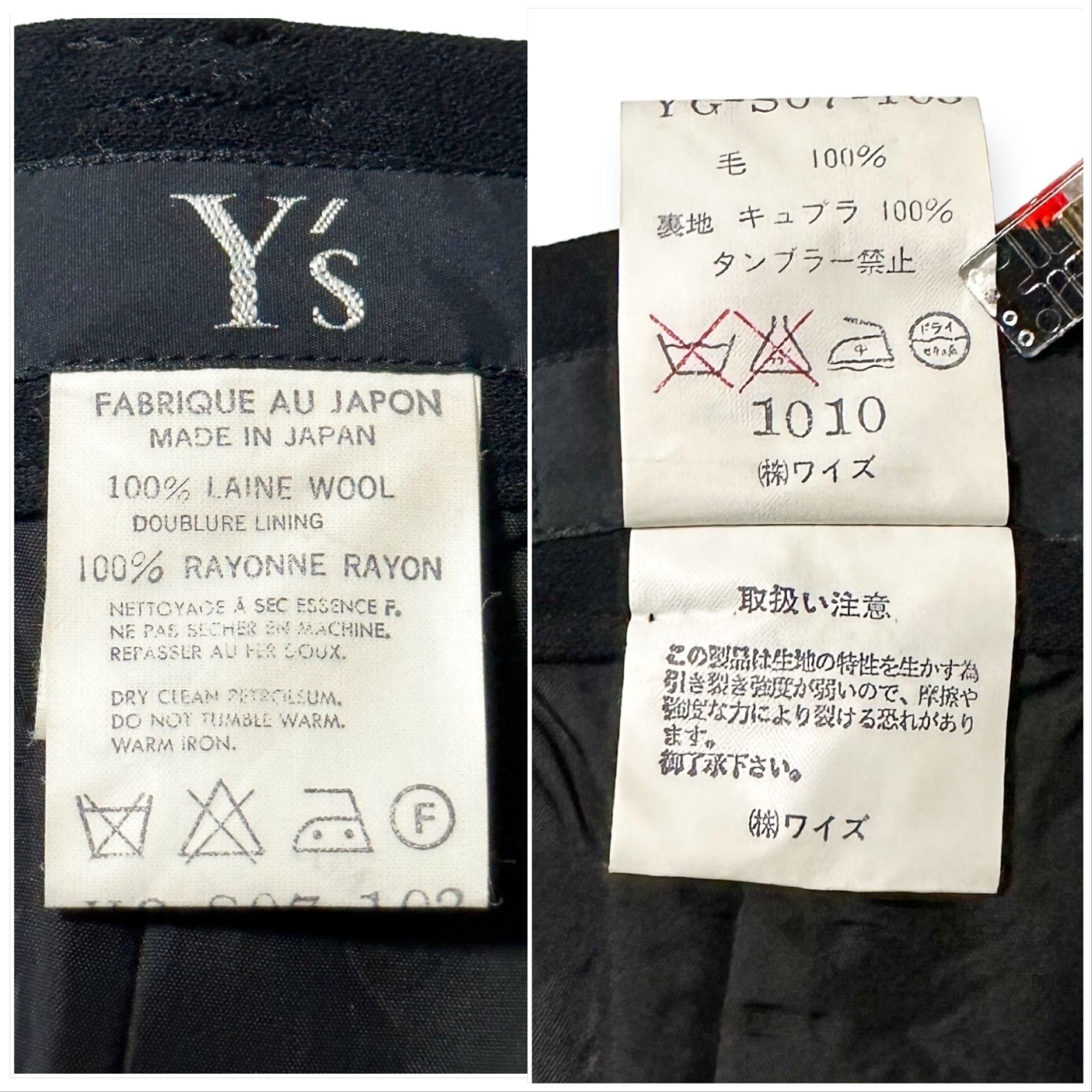 Y's Vintage Y’s Yohji Yamamoto Black wool midi skirt, One size Size 30" / US 8 / IT 44 - 9 Thumbnail
