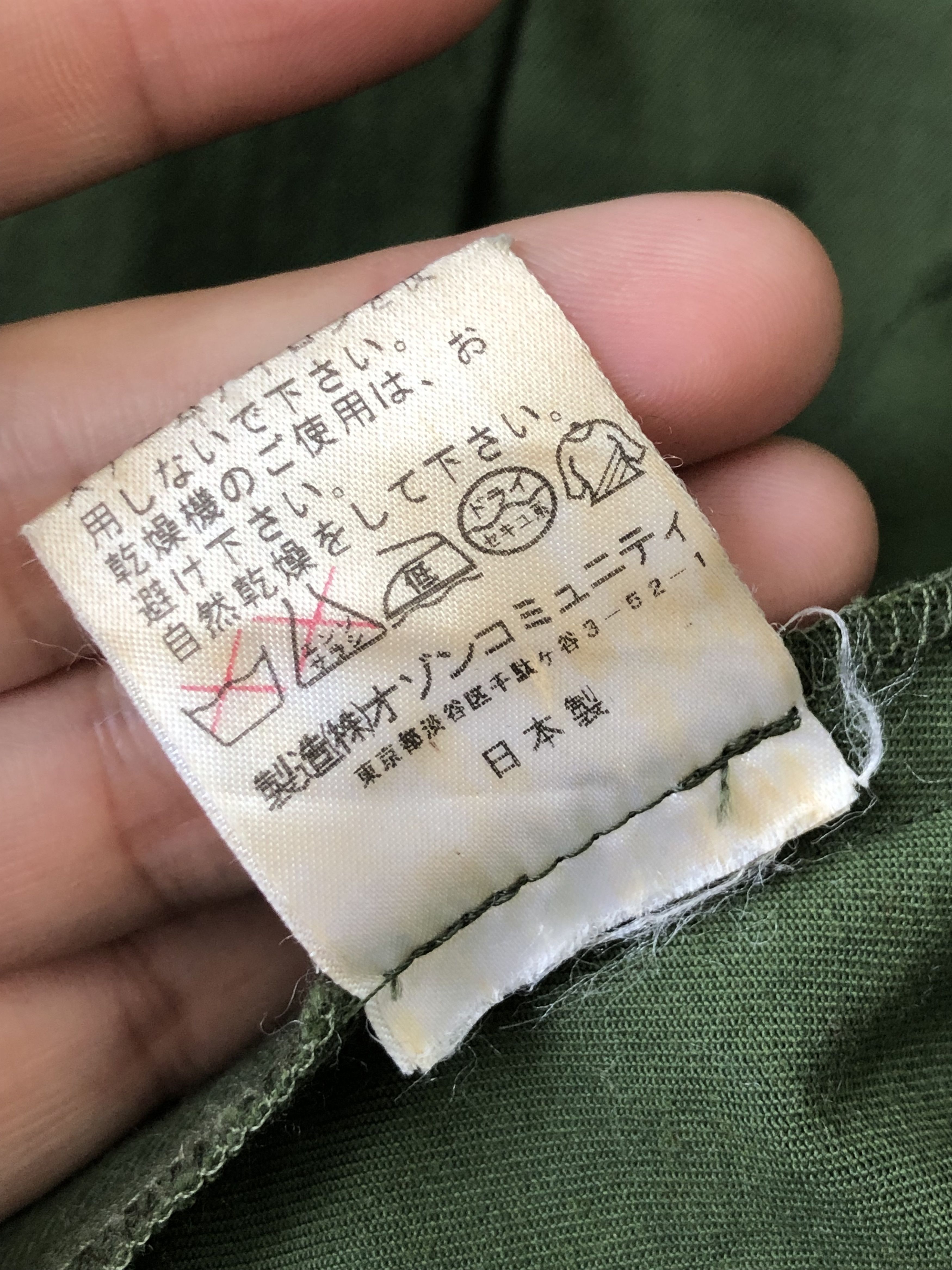 Japanese Brand × Vintage RARE🔥90’S N. KITAMURA HYSTERIC OZONE COMMUNITY ARMY DUFFLE Size S / US 4 / IT 40 - 21 Thumbnail