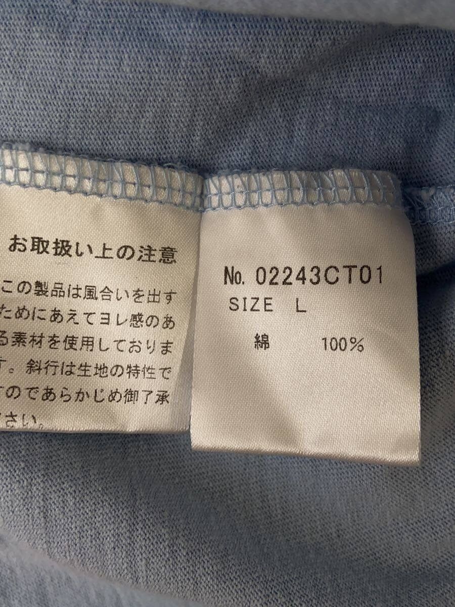 Hysteric Glamour Super Fuzz Tee Size US L / EU 52-54 / 3 - 5 Thumbnail