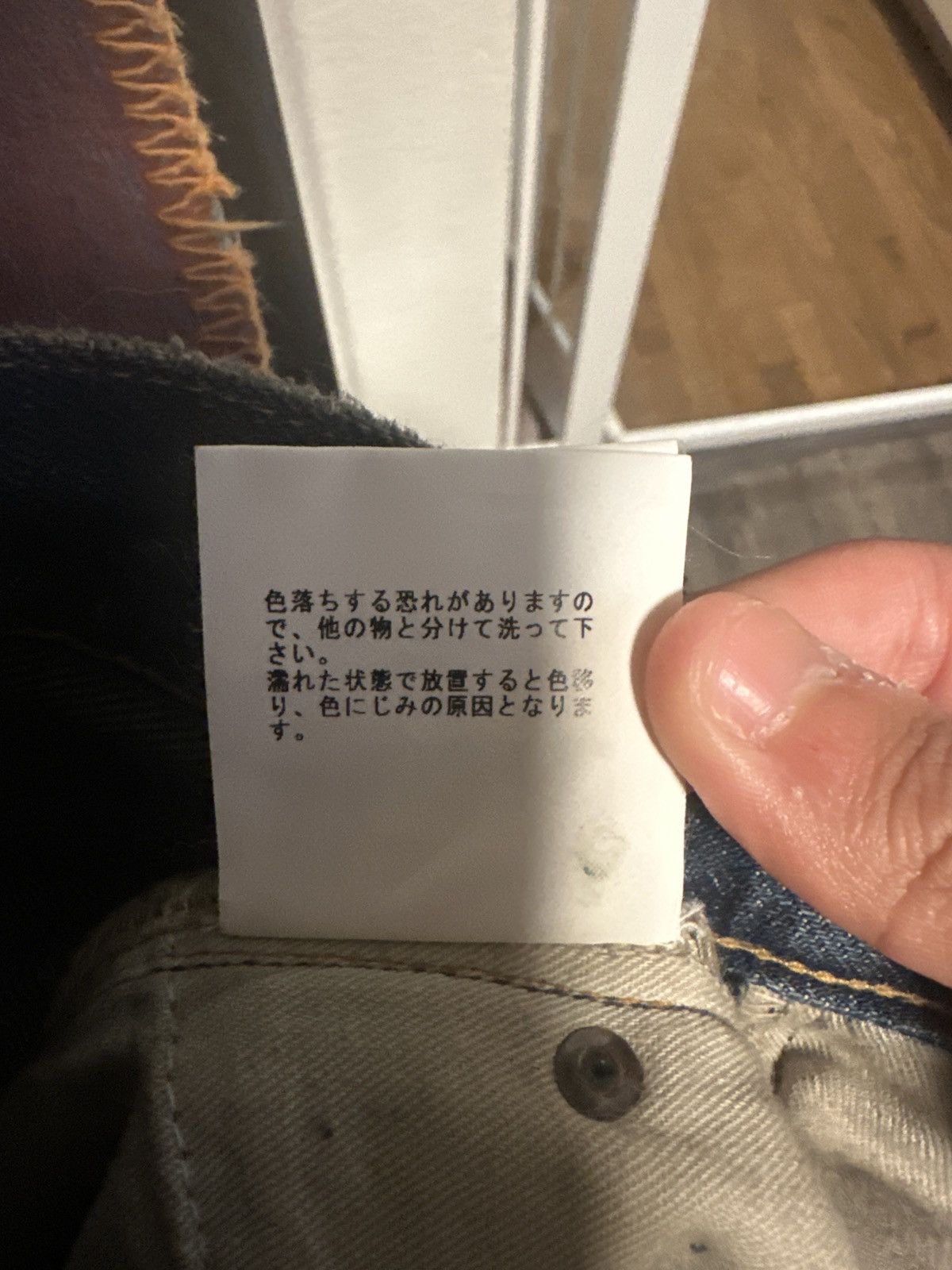 Undercover Undercover SS05 58 Denim Size US 28 / EU 44 - 8 Thumbnail