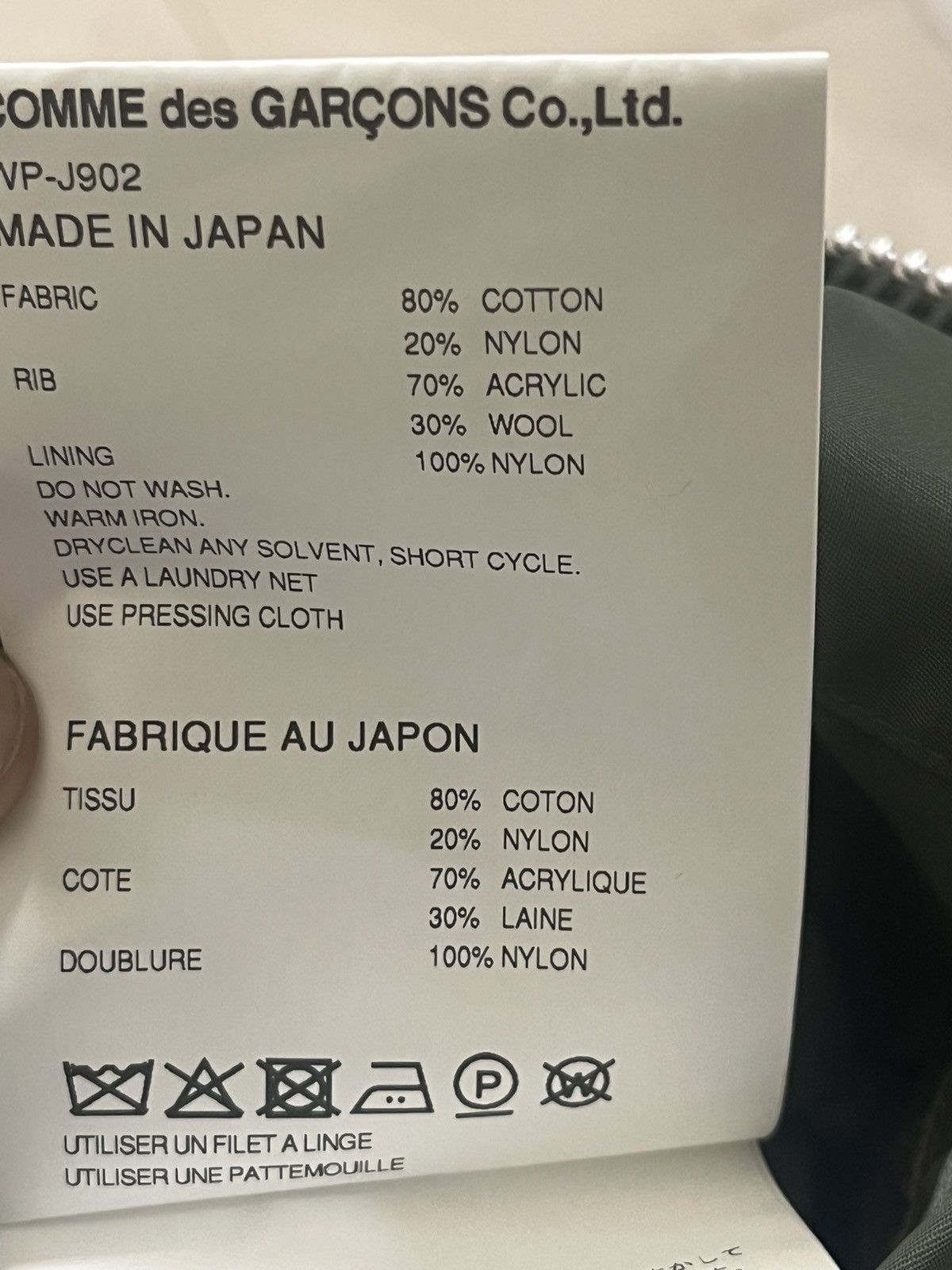 Junya Watanabe Eye Junya Wantanabe Man Multi Pocket Bomber Sz Small Size US S / EU 44-46 / 1 - 12 Thumbnail