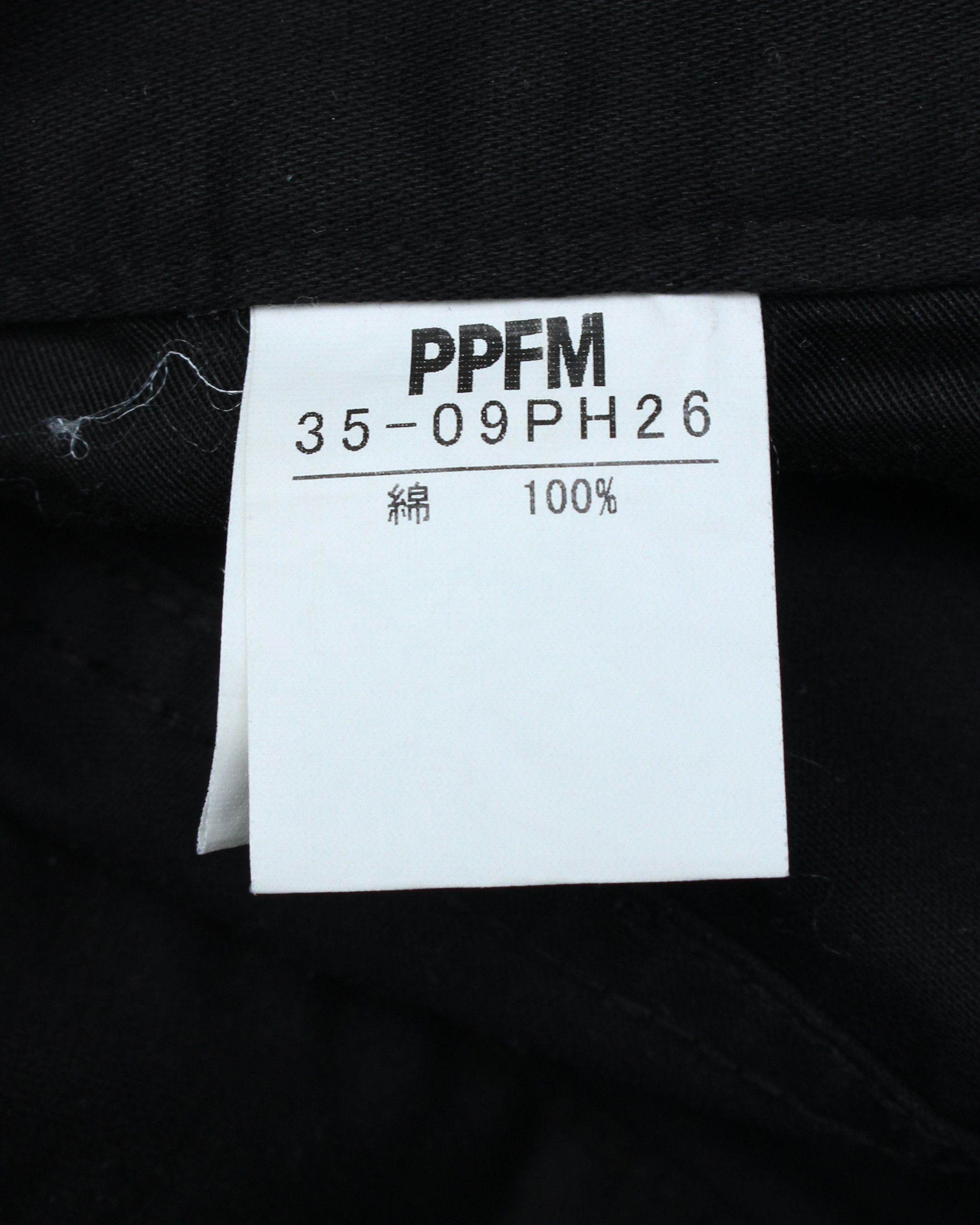 Japanese Brand × PPFM PPFM 00s Bondage Pants Size US 31 - 6 Thumbnail