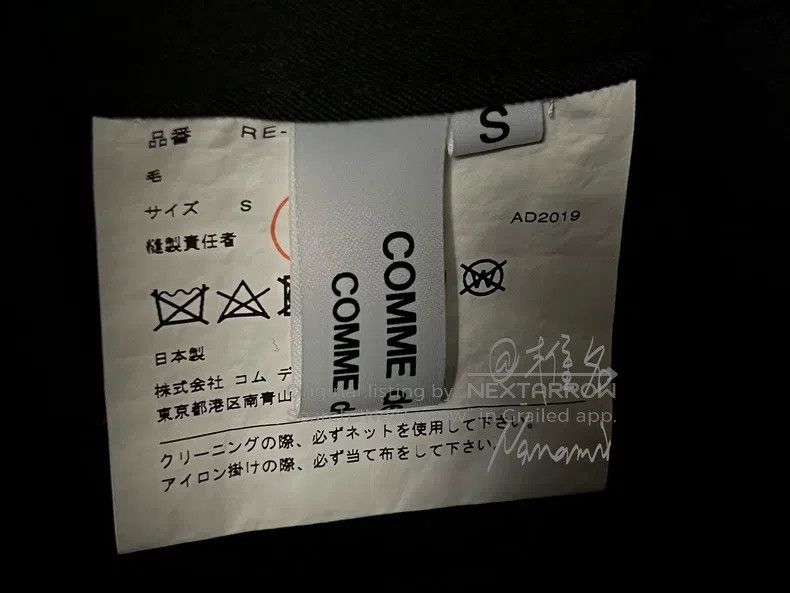 Comme des Garcons Comme Des Garcons Black wool suspender skirt Size S / US 4 / IT 40 - 3 Thumbnail