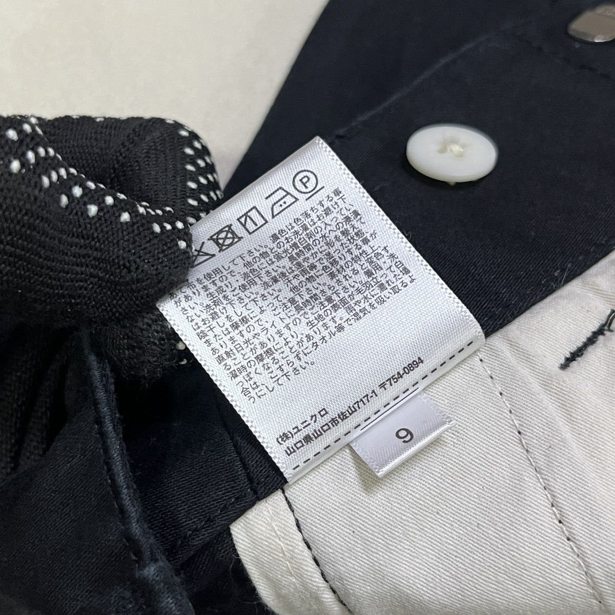 Uniqlo Uniqlo U Balloon Baggy Pants Size 28" / US 6 / IT 42 - 8 Thumbnail