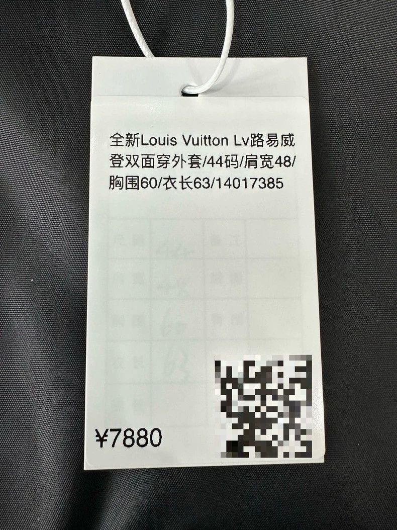Louis Vuitton Louis Vuitton Double-faced jacket Size US S / EU 44-46 / 1 - 5 Thumbnail