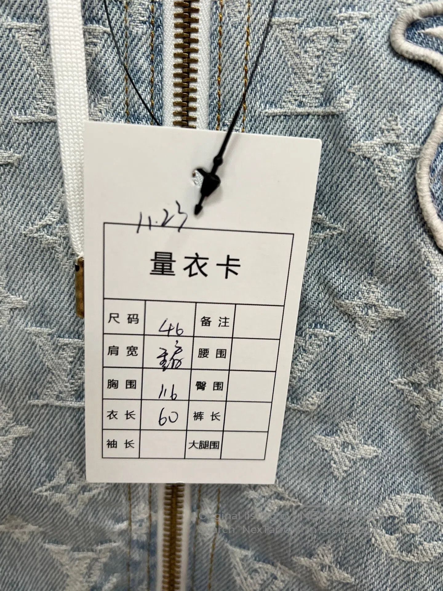 Louis Vuitton Louis Vuitton NBA Vintage Denim Hoodie. Size US M / EU 48-50 / 2 - 5 Thumbnail