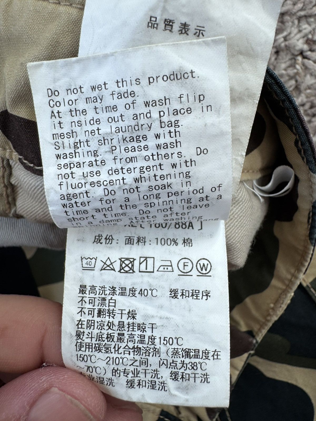 Bape Bape Camo cargo cropped pants XL Size US 36 / EU 52 - 5 Thumbnail