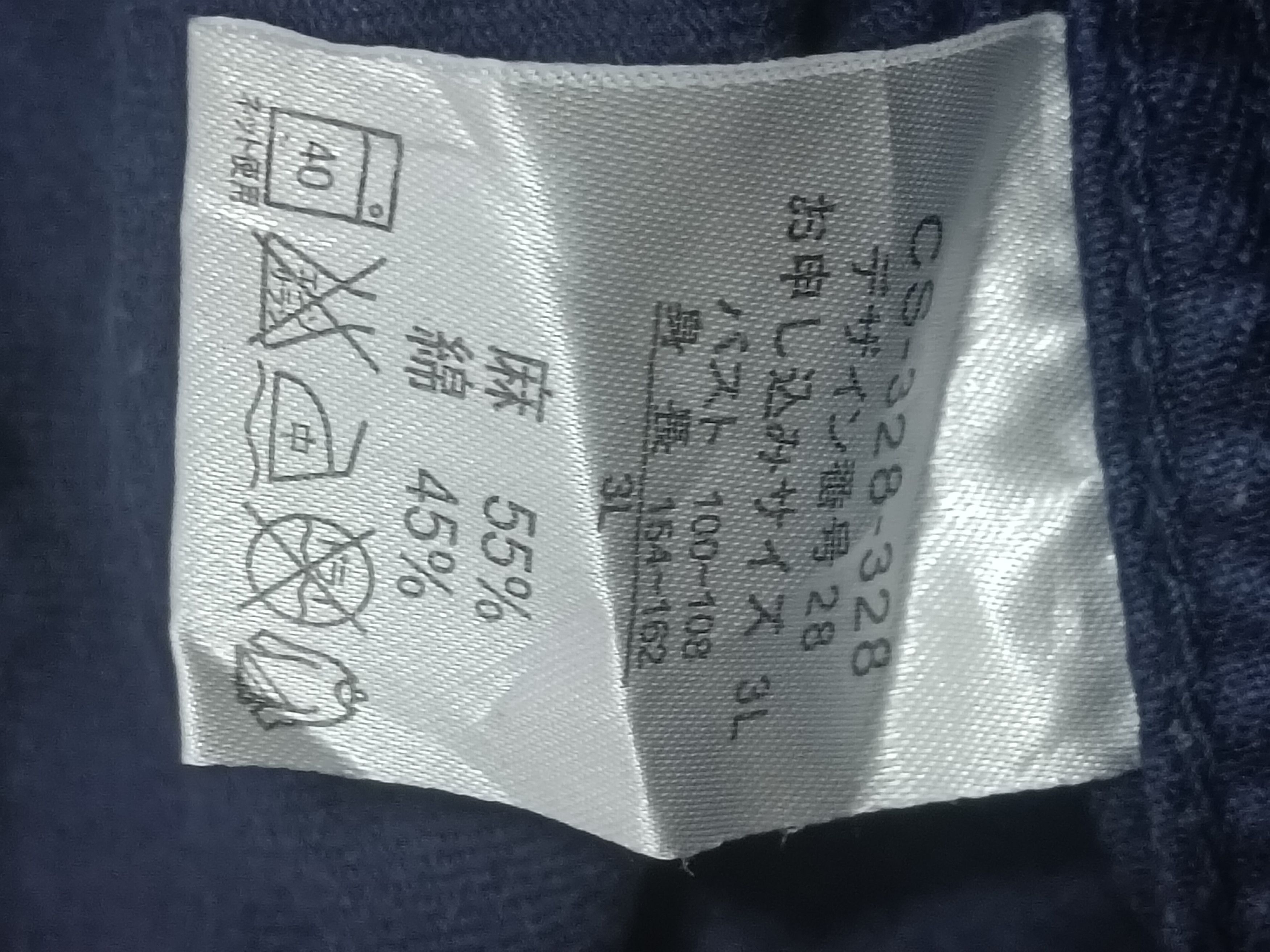 Japanese Brand SUNNY CLOUD MULTIPOCKET CHORE JACKET Size US XXL / EU 58 / 5 - 4 Thumbnail
