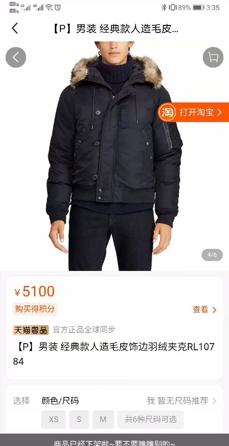 Freewheelers FREEWHEELERS Blue Label Flight Jacket S Size US S / EU 44-46 / 1 - 7 Thumbnail