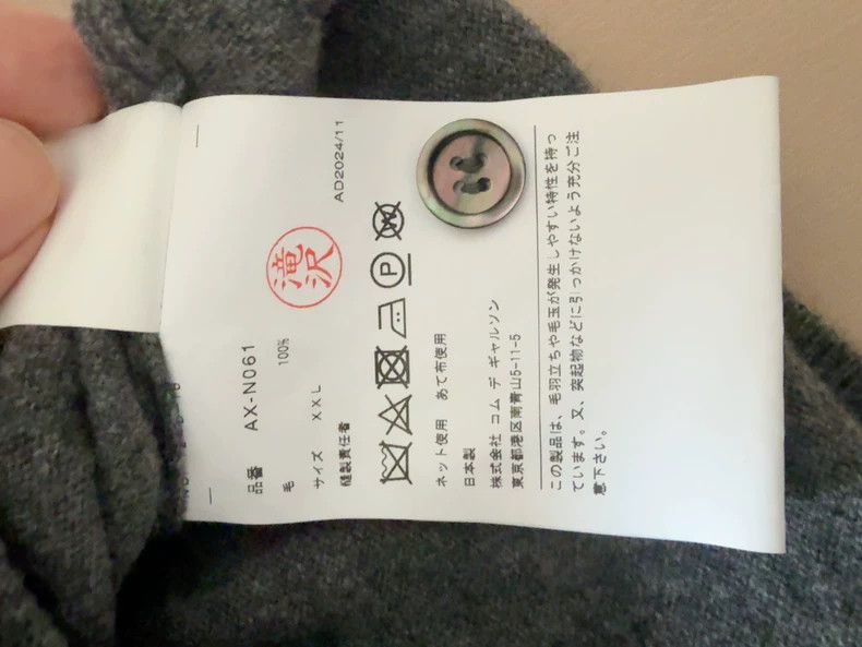 Comme des Garcons Comme Des Garcons White Heart Knitwear Size XXL / US 16-18 / IT 52-54 - 4 Thumbnail