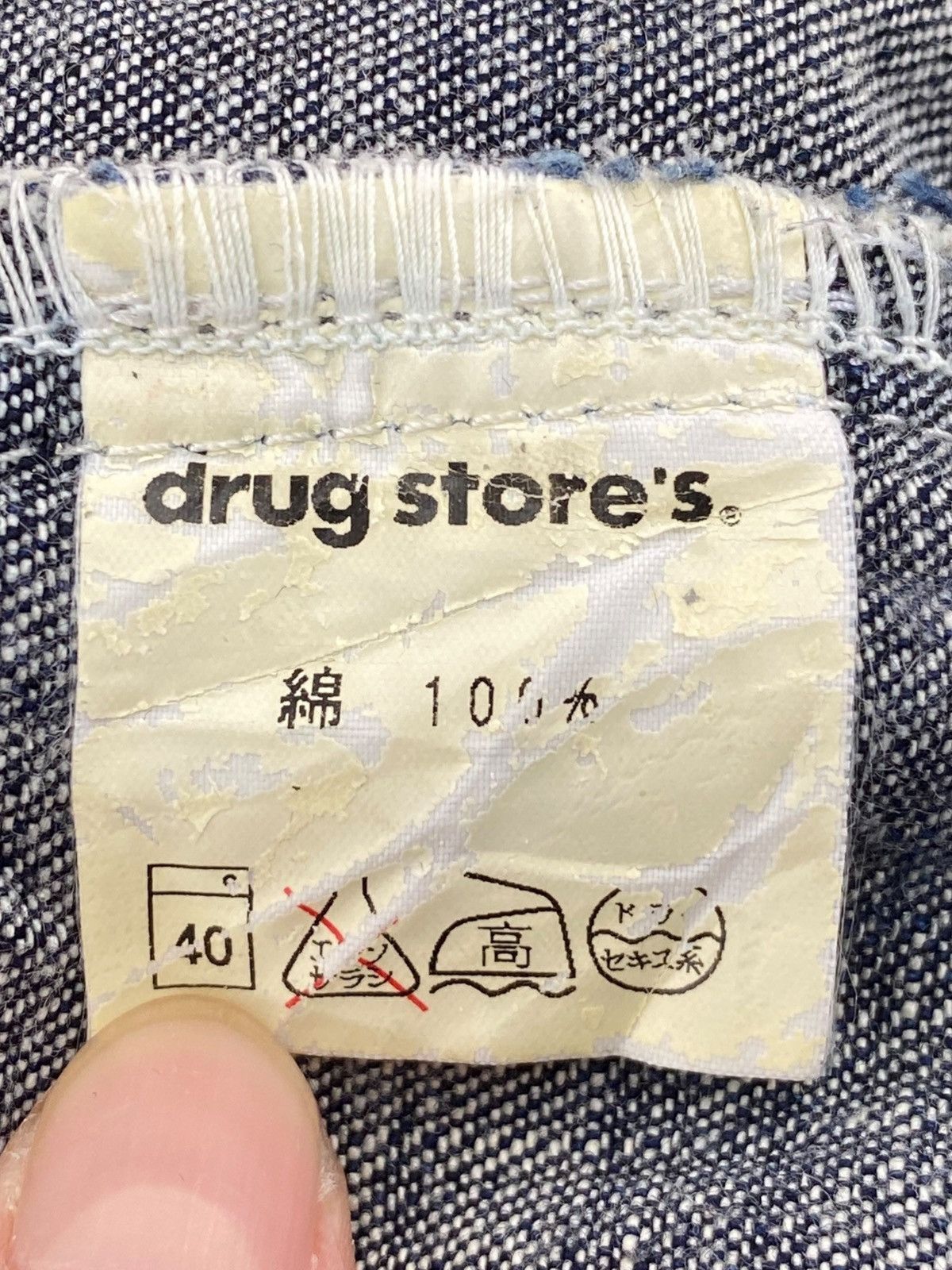 Japanese Brand Japanese Brand Dark Wash Wide Leg Denim Pants Size US 26 / EU 42 - 11 Thumbnail