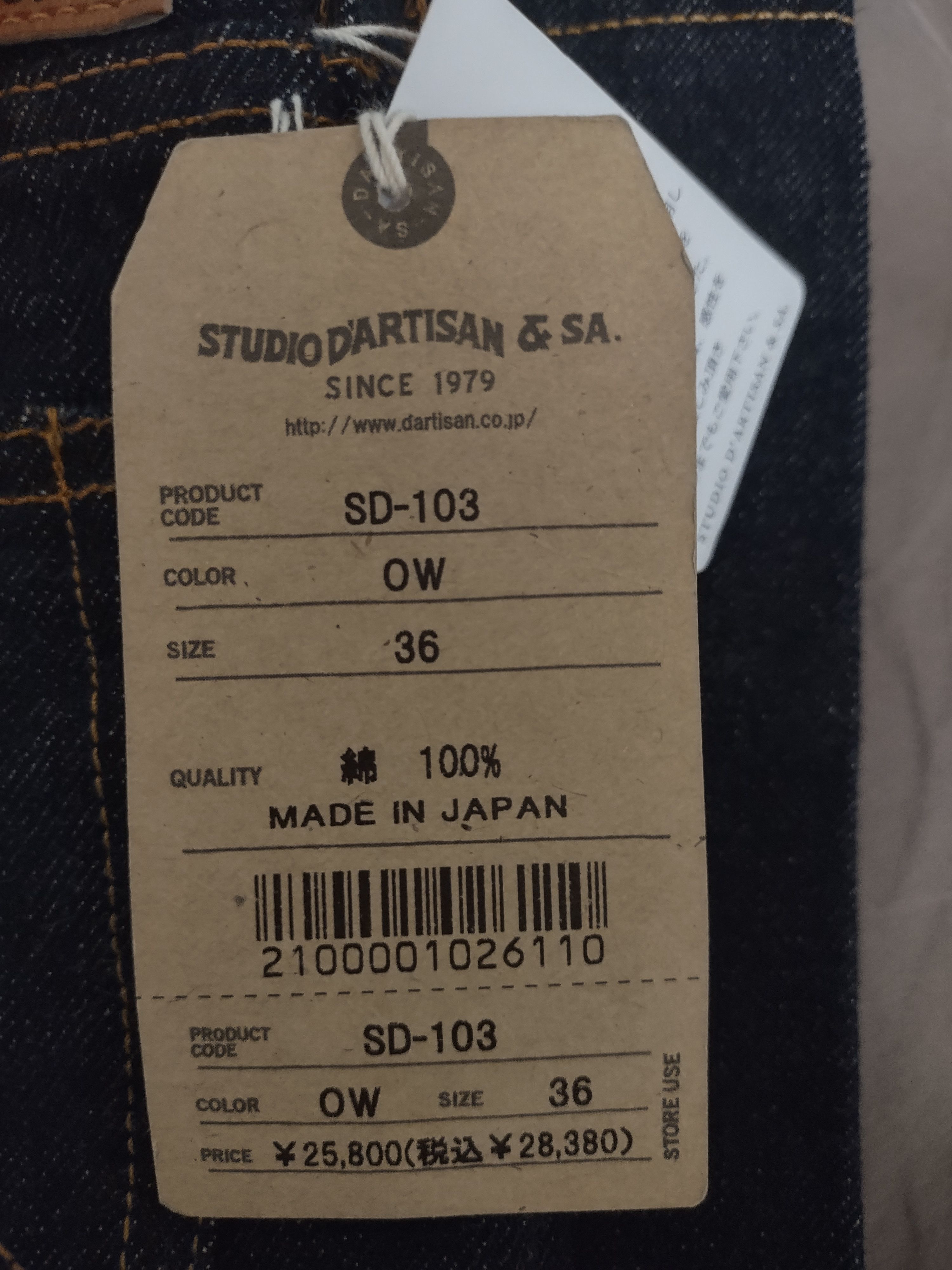 Studio D'Artisan STUDIO D’ARTISAN - 15oz Slim Straight - SD-103 Size US 36 / EU 52 - 8 Thumbnail