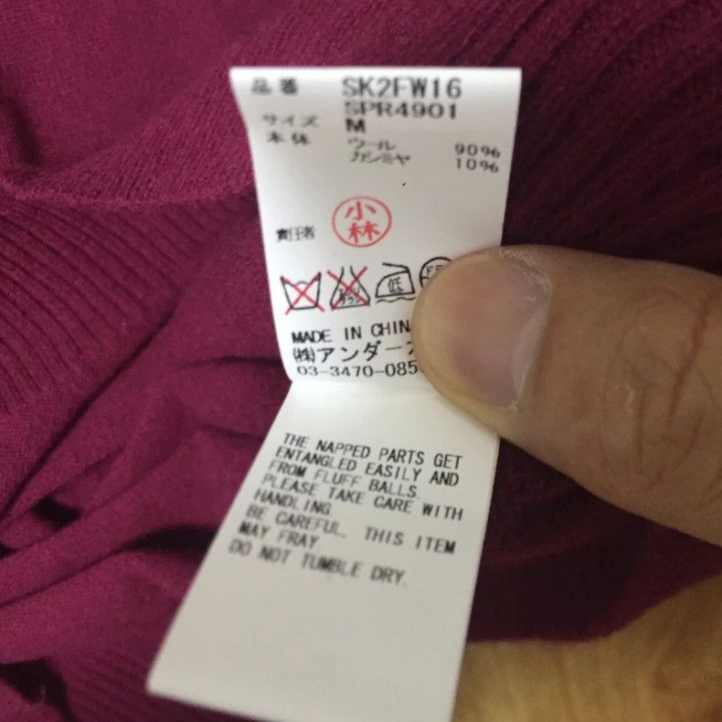 Undercover UNDERCOVER sweater 2505-Nextarrow Size US M / EU 48-50 / 2 - 4 Thumbnail