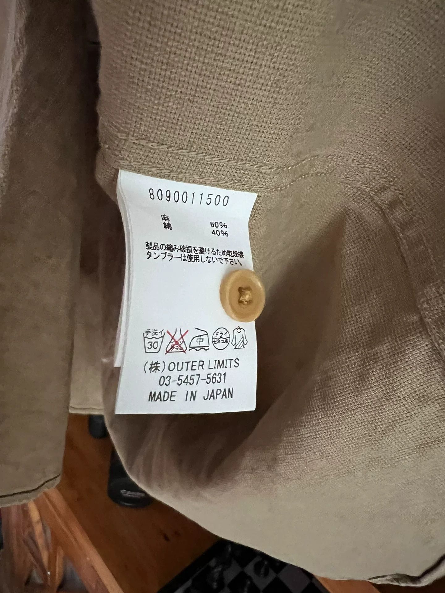 Nigel Cabourn Nigel Cabourn Jungle Short Sleeve Work Shirt Size US M / EU 48-50 / 2 - 5 Thumbnail