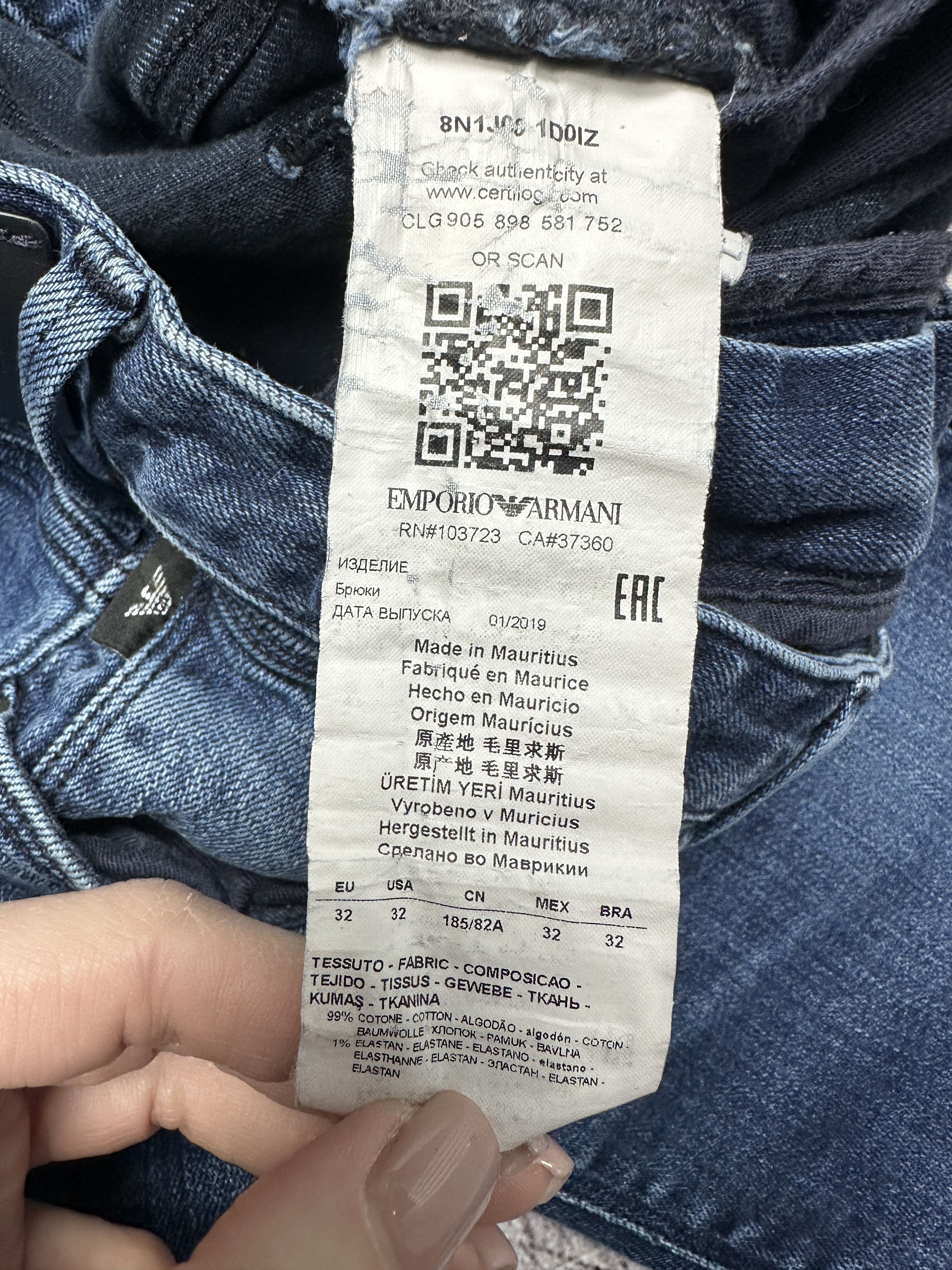 Armani Emporio Armani Mens Denim Pants Jeans Size US 32 / EU 48 - 9 Thumbnail