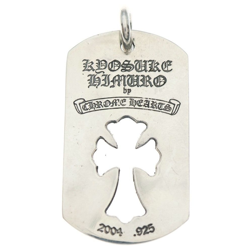 Chrome Hearts CHROME HEARTS Kyosuke Himuro Dog Tag Necklace Size ONE SIZE - 2 Thumbnail