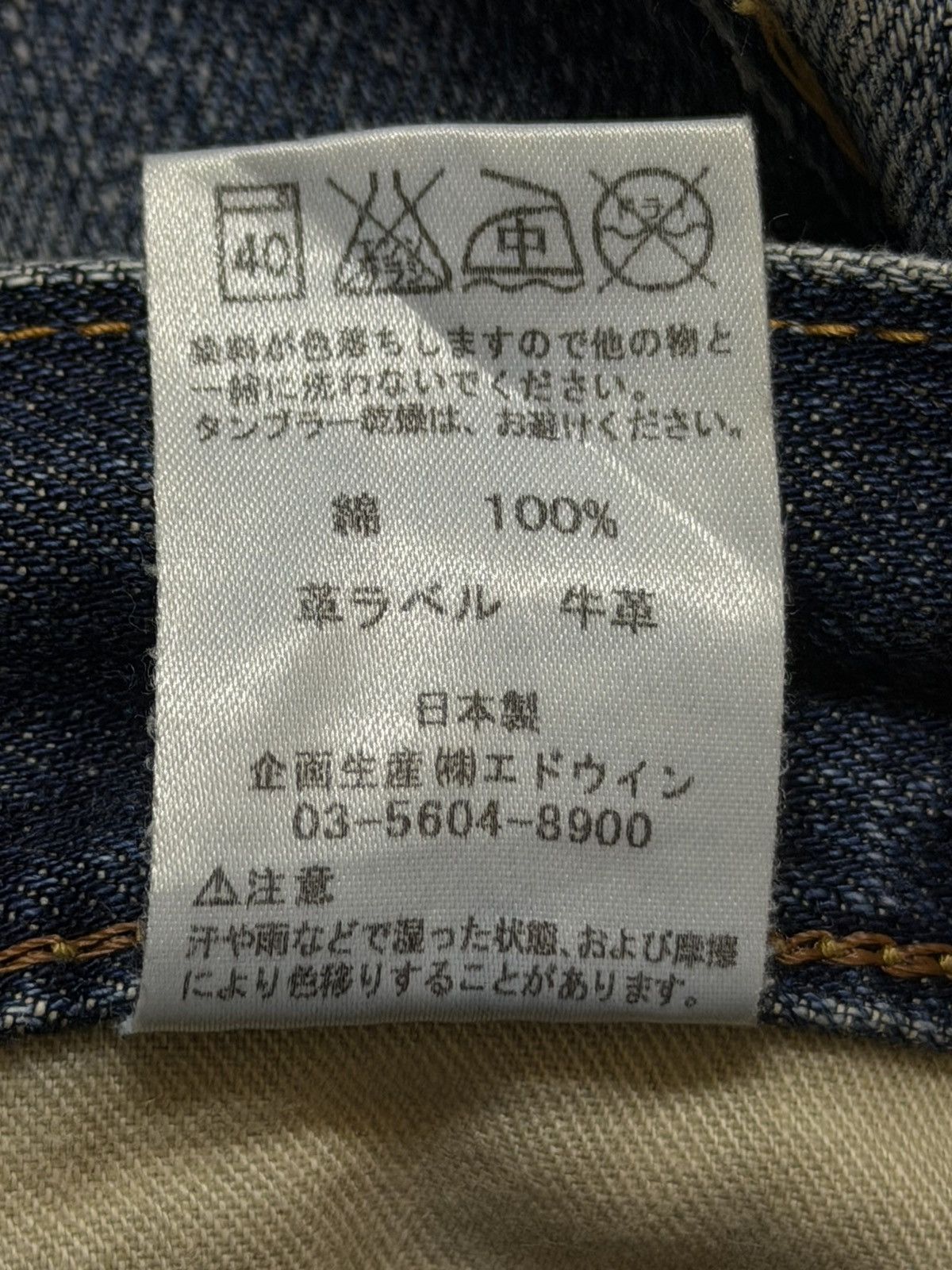 Edwin Vintage 90s Edwin Blue Faded Wash Distressed Straight Loose Size US 34 / EU 50 - 8 Thumbnail