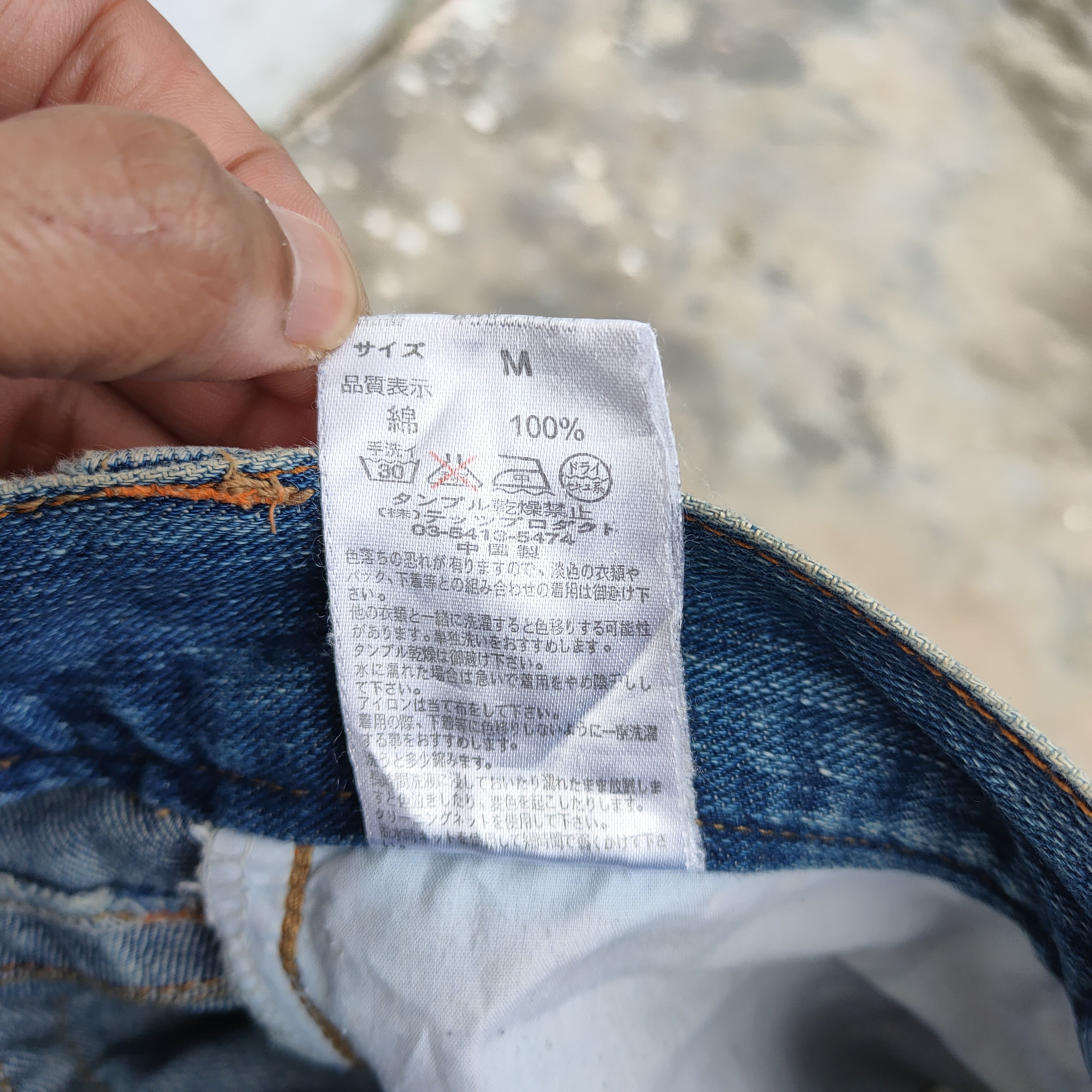 Japanese Brand FLARE VINTAGE JAPANESE FADED DISTRESSED JEANS DENIM PANTS Size US 32 / EU 48 - 14 Thumbnail