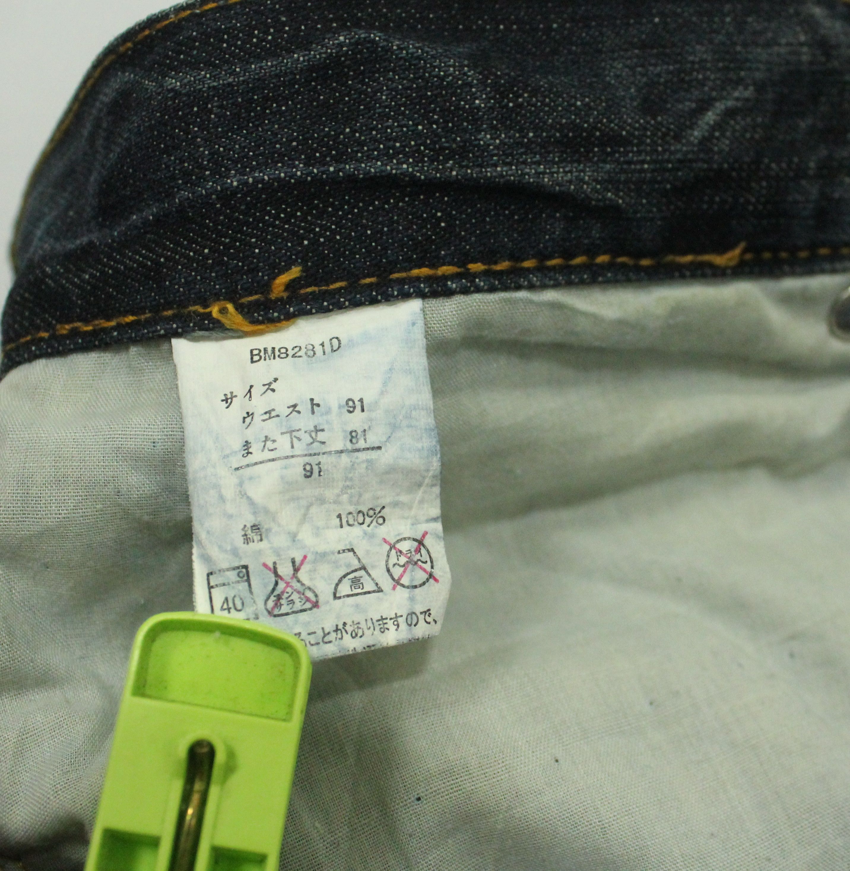 Christian Audigier × Ed Hardy × Von Dutch Embroidered Skull ORIRIN Distressed Denim Size US 36 / EU 52 - 20 Thumbnail