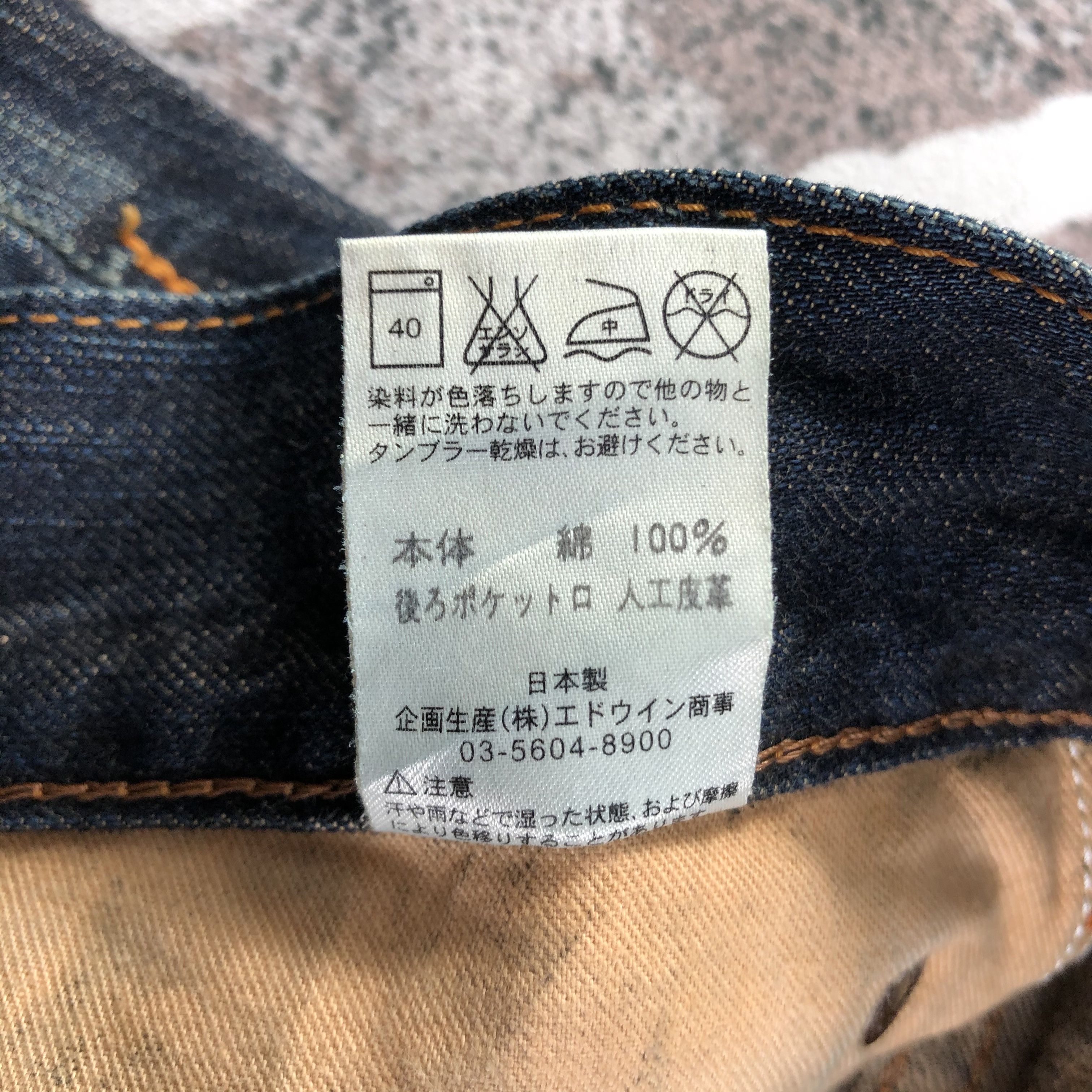 Edwin Distress Edwin XV Jeans Rusty Blue Denim KJ2427 Size US 32 / EU 48 - 11 Thumbnail