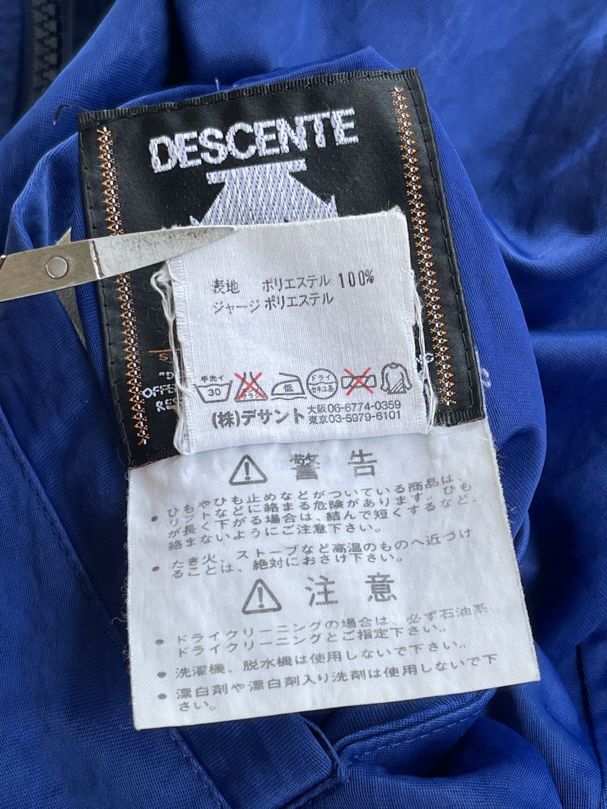 Vintage 90s Descente Chunichi Dragon Nylon Bomber Jacket Size US XL / EU 56 / 4 - 10 Thumbnail