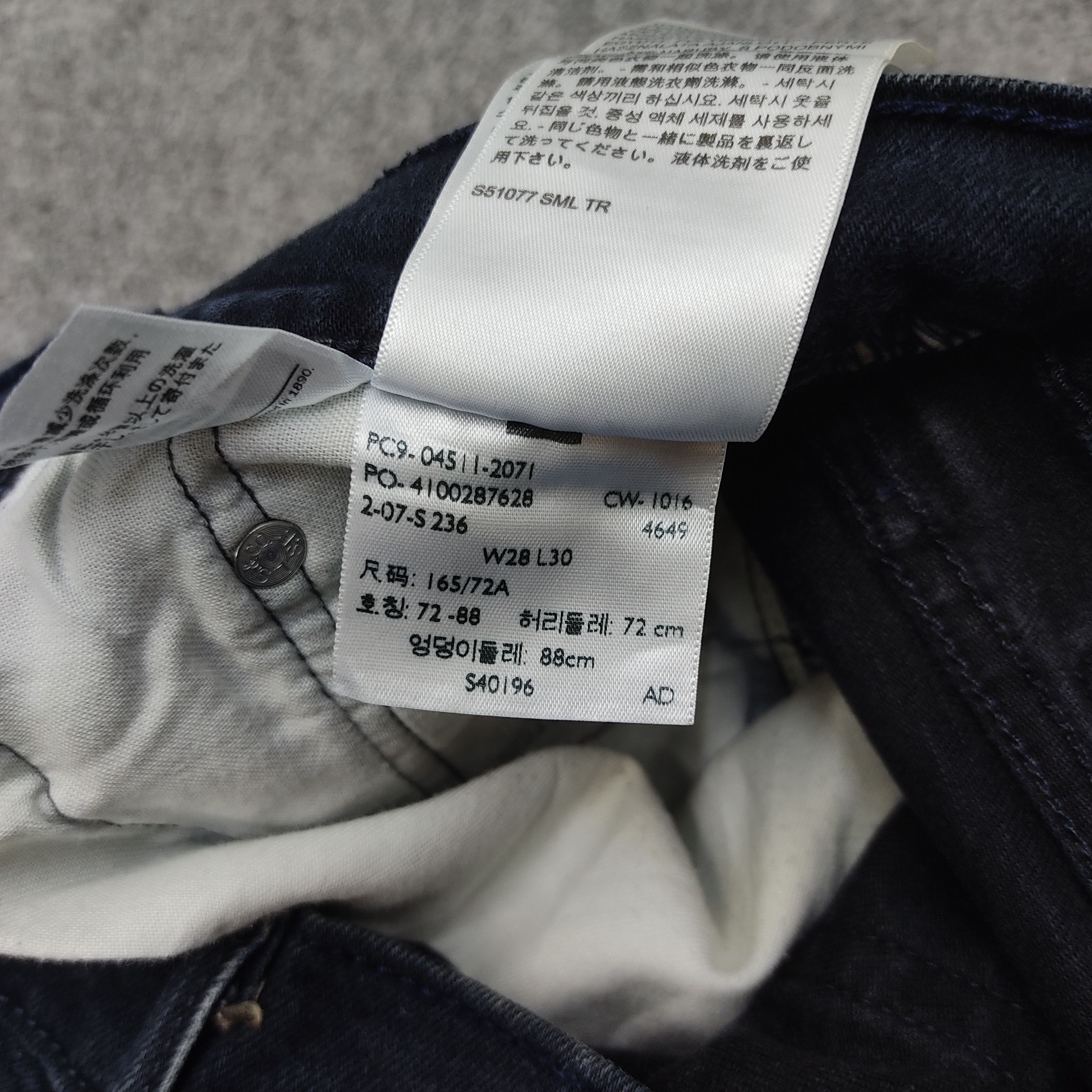 Levi's × Levi's Vintage Clothing × Vintage Vintage Levis 511 Jeans L109 Size US 28 / EU 44 - 10 Thumbnail