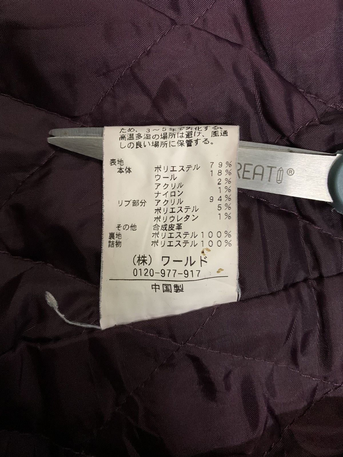 Takeo Kikuchi Japanese Brand Takeo Kikuchi Multi-pockets Utility Jacket Size US M / EU 48-50 / 2 - 23 Thumbnail