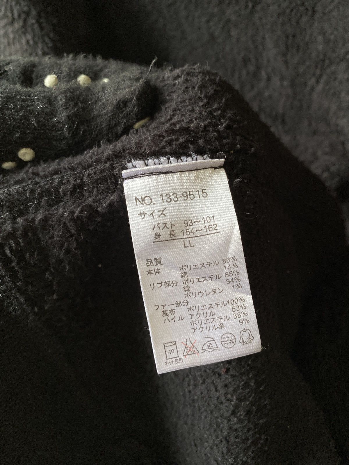 Japanese Brand Japanese Brand Fur Hoodie Design Size US M / EU 48-50 / 2 - 12 Thumbnail
