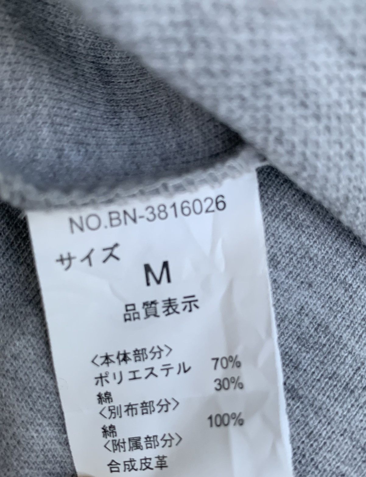 Japanese Brand Y2K Japan Back Number Shawl Collar Zipper Jacket Size US M / EU 48-50 / 2 - 18 Thumbnail