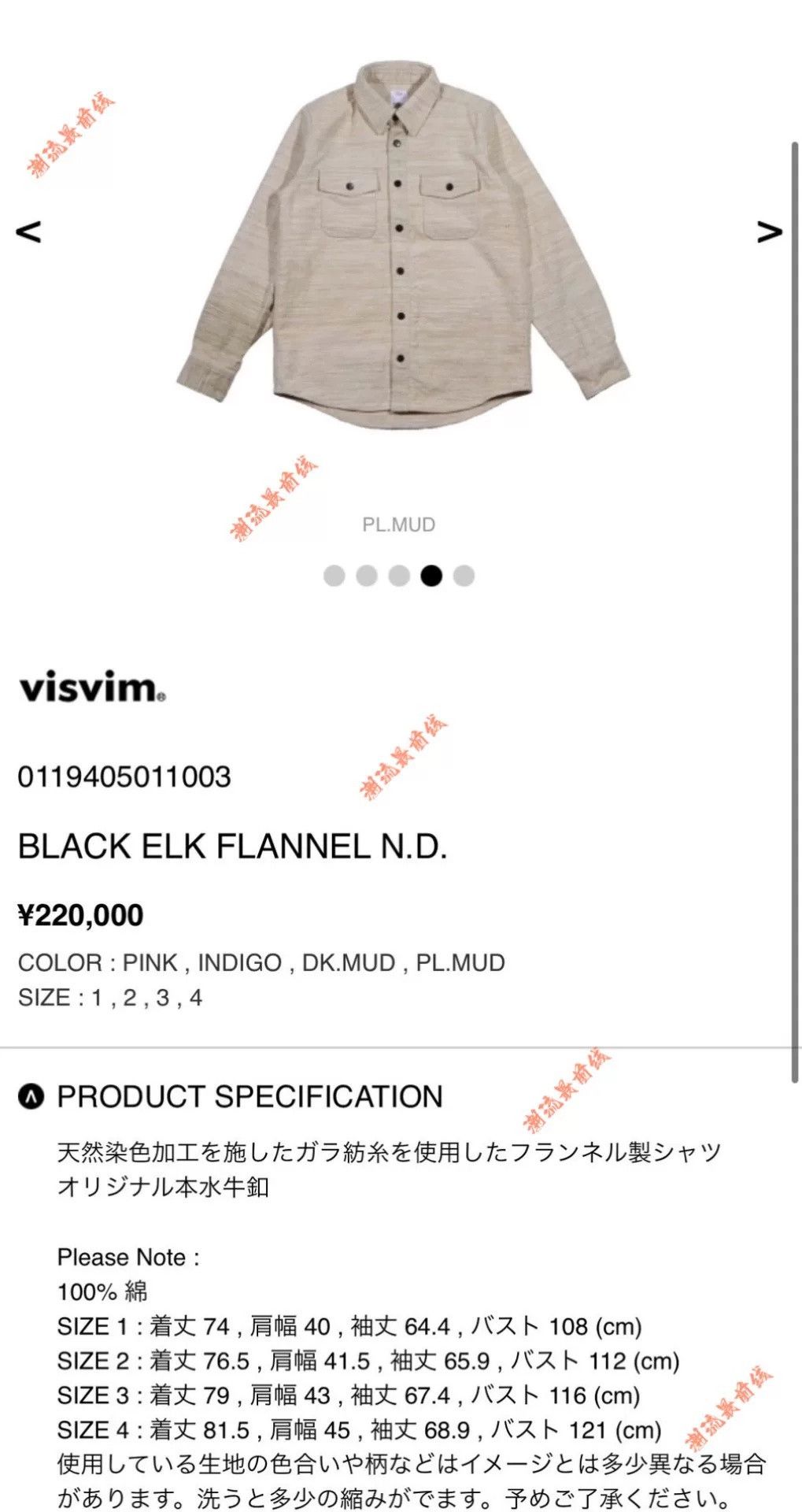 Visvim VISVIM 19AW BLACK ELK FLANNEL SHIRT Size US M / EU 48-50 / 2 - 8 Thumbnail
