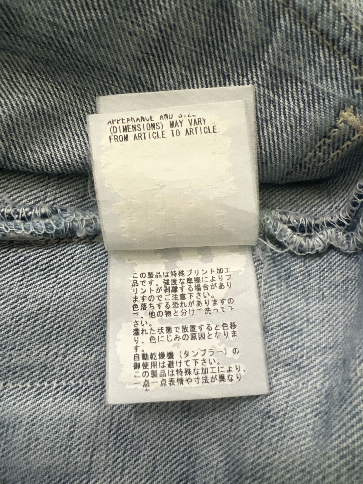 Undercover SS06 - Chuuut “T” Wahnfrieden Cargo Flare Denim Jeans Size US 30 / EU 46 - 8 Thumbnail