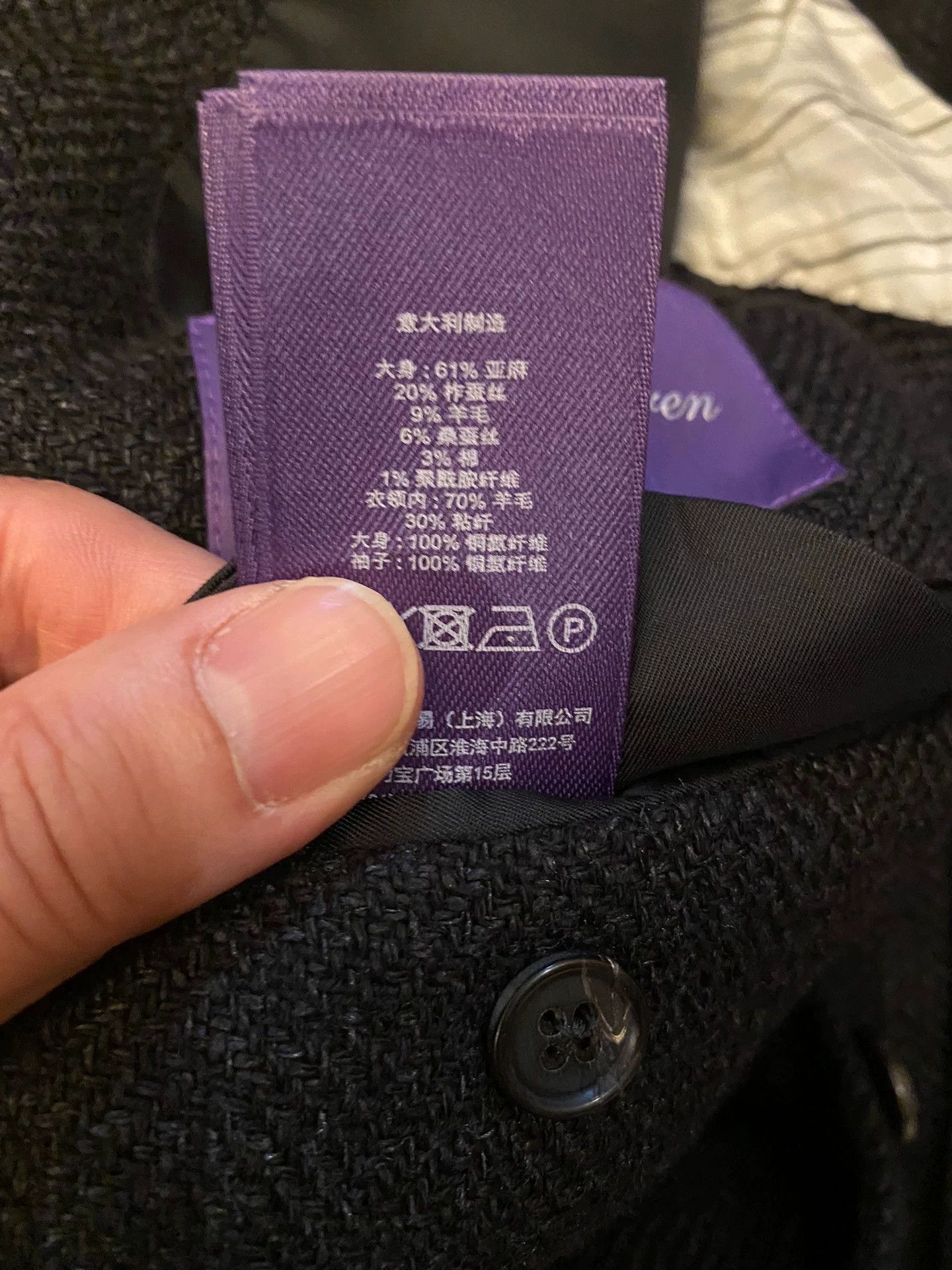 Polo Ralph Lauren Ralph Lauren Purple Label Kent Handmade Linen-Silk-Wool 40R Size 40R - 8 Thumbnail