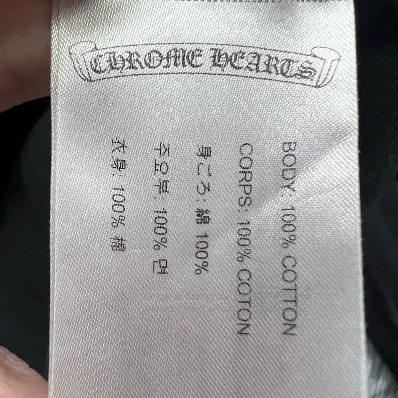 Chrome Hearts CHROME HEARTS Size XS long sleeve Size US XS / EU 42 / 0 - 3 Thumbnail