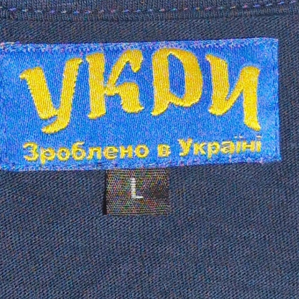 Other Ukrainian Trident L Navy Blue T-Shirt Made In Ukraine Size US L / EU 52-54 / 3 - 4 Thumbnail